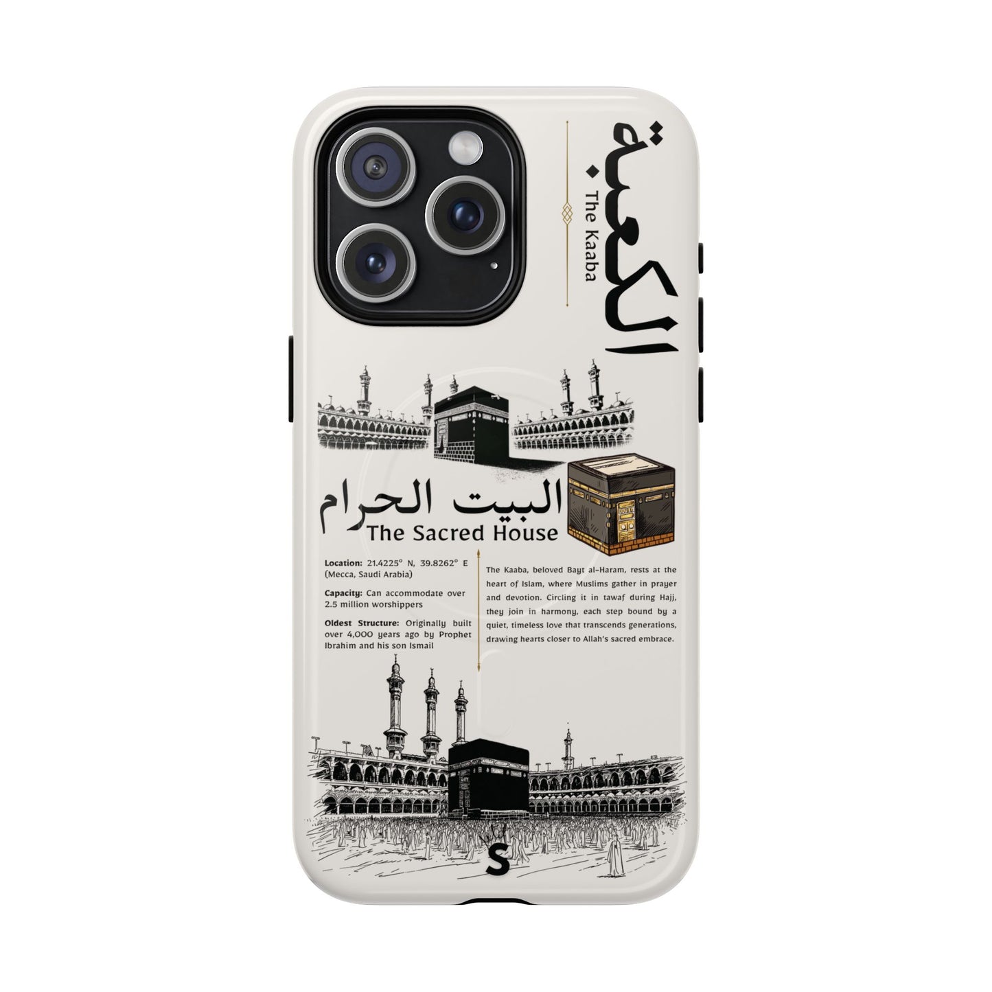 Bayt al-Haram (Magsafe)