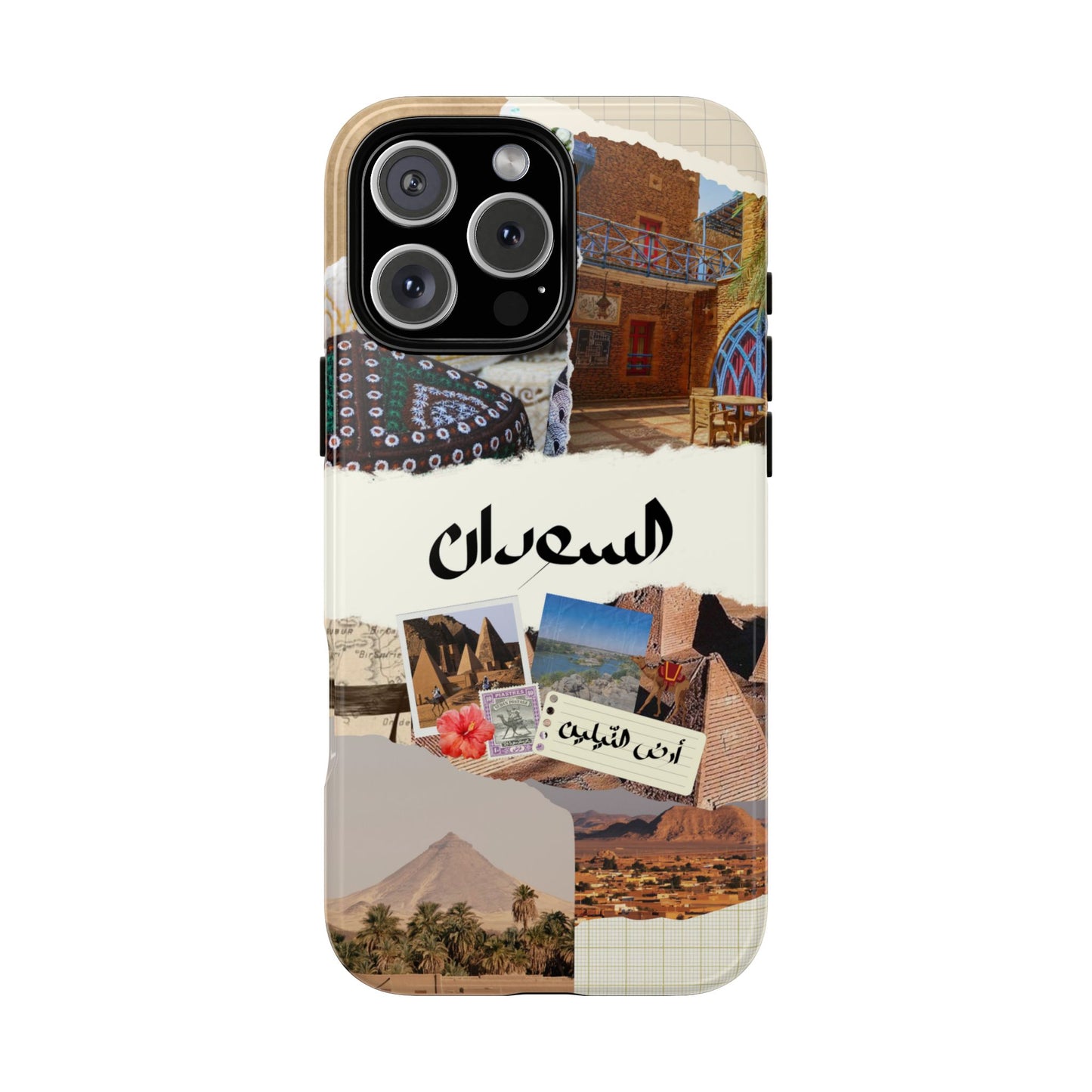 Sudanese Collage