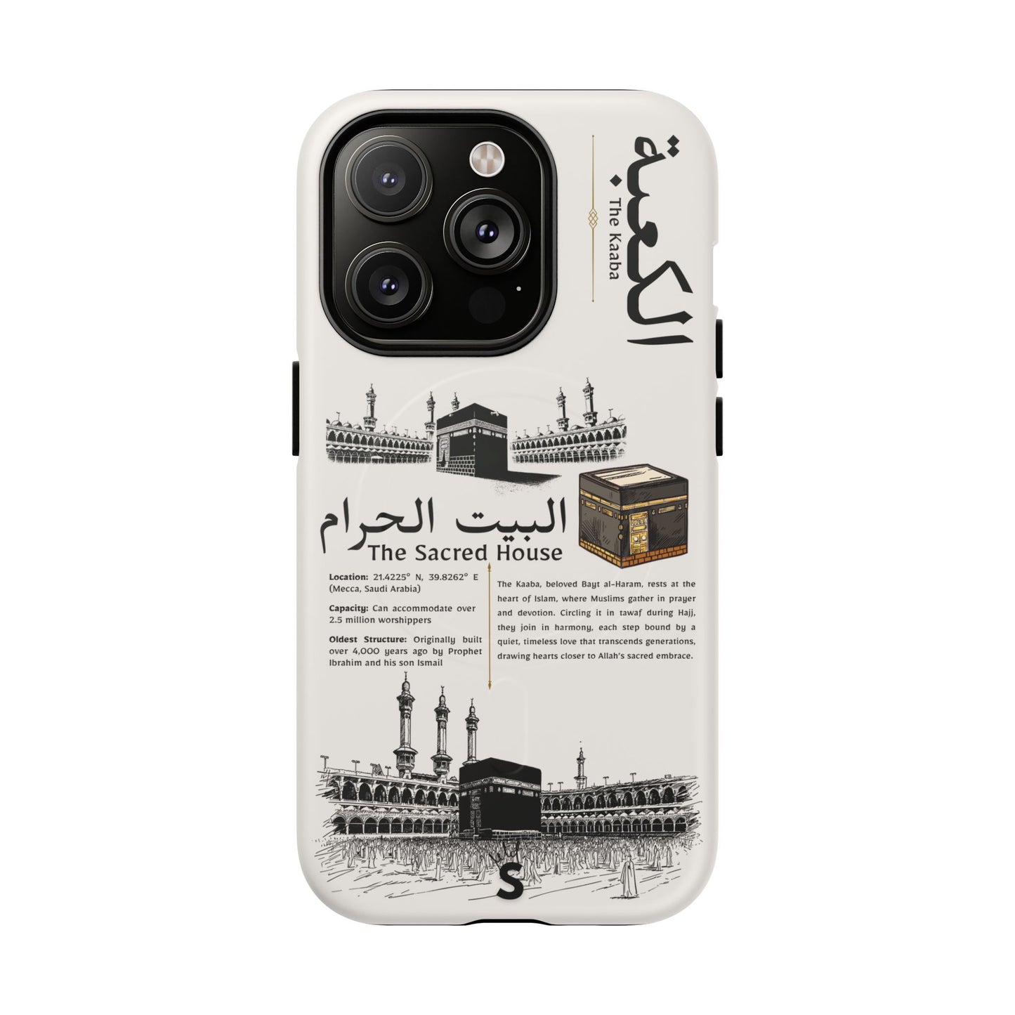 Bayt al-Haram (Magsafe)