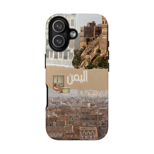 Yemeni Tapestry