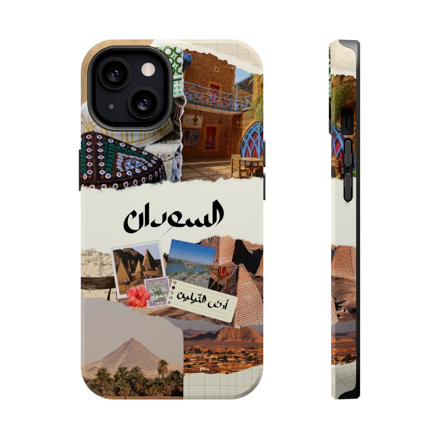 Sudanese Collage (Magsafe)