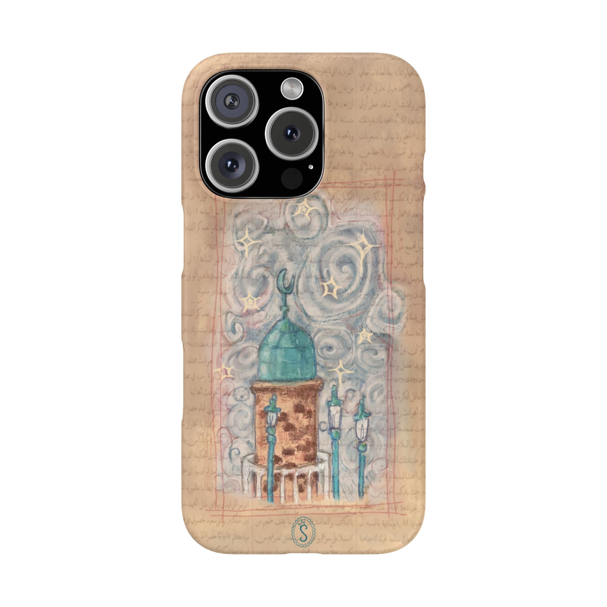 Sakinah