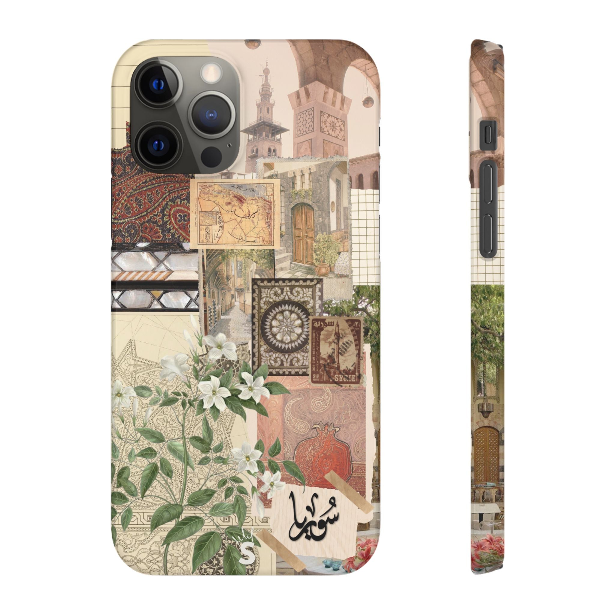Syrian Mosaic