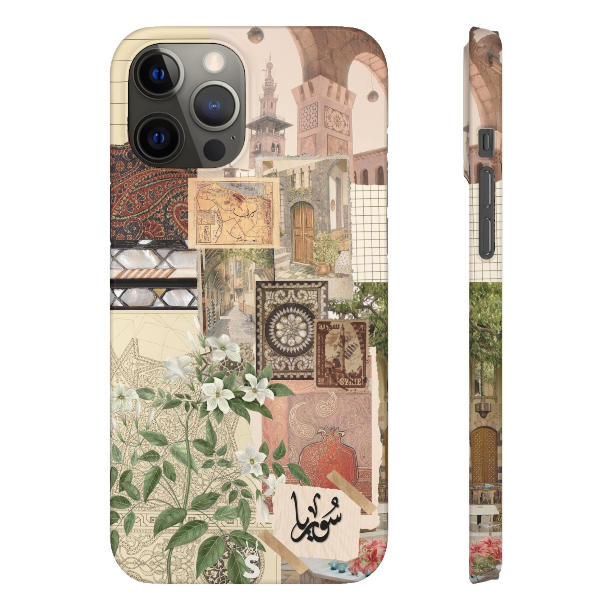 Syrian Mosaic