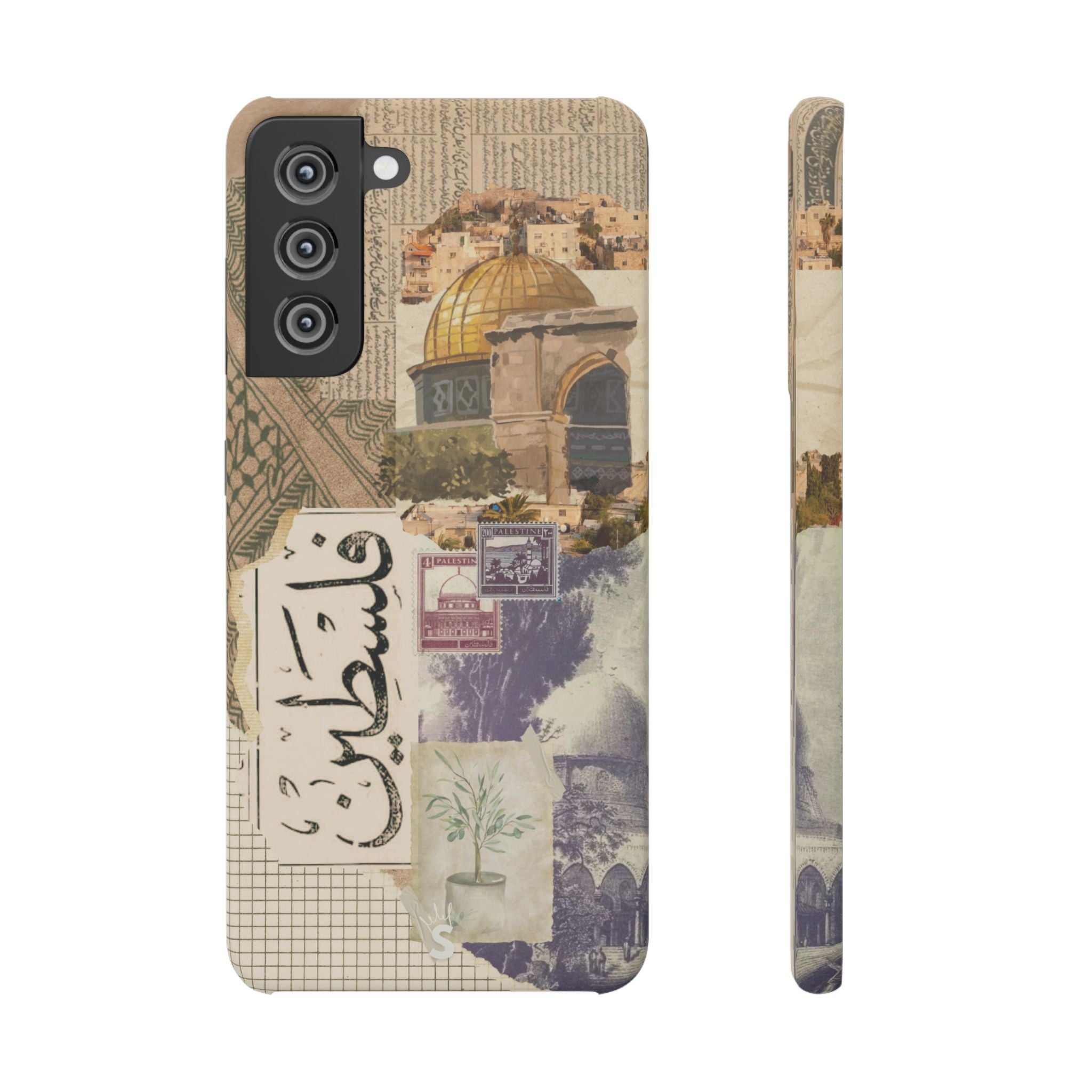 Palestinian Tapestry