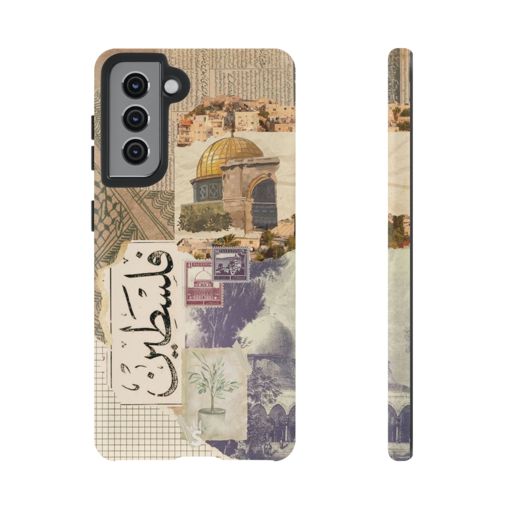 Palestinian Tapestry