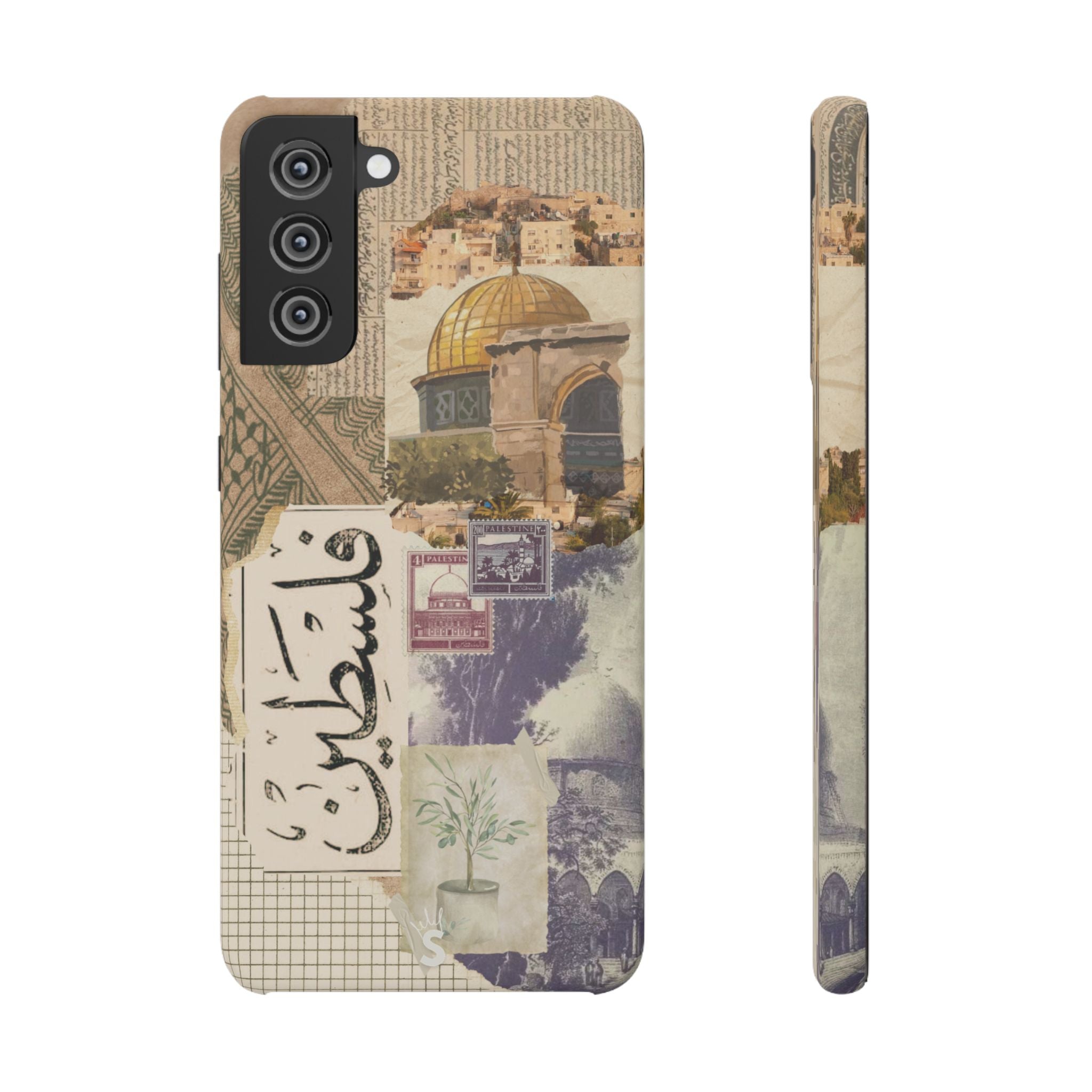 Palestinian Tapestry