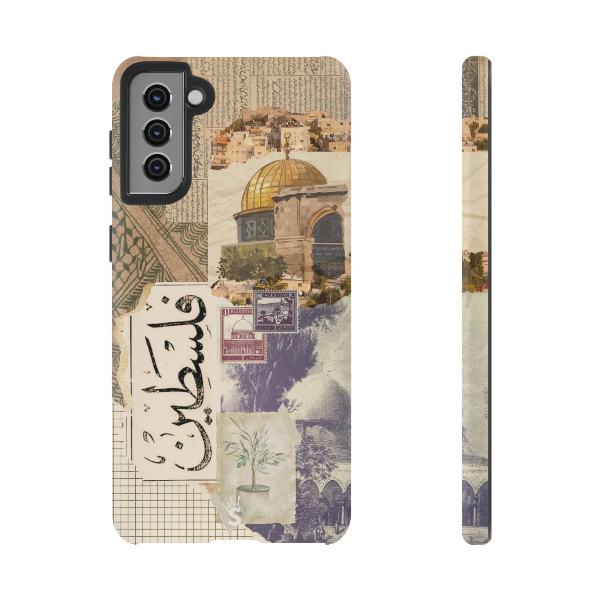 Palestinian Tapestry