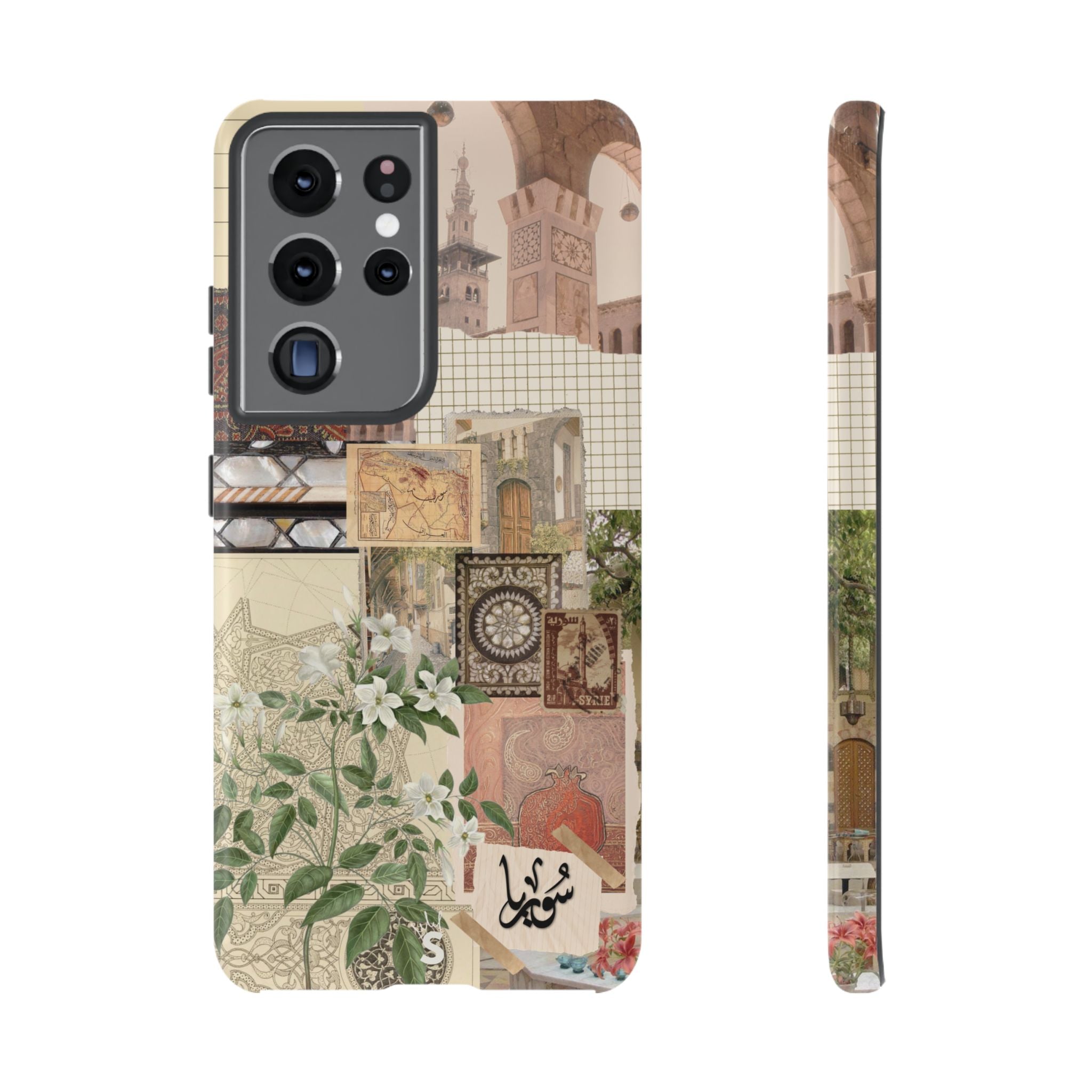 Syrian Mosaic
