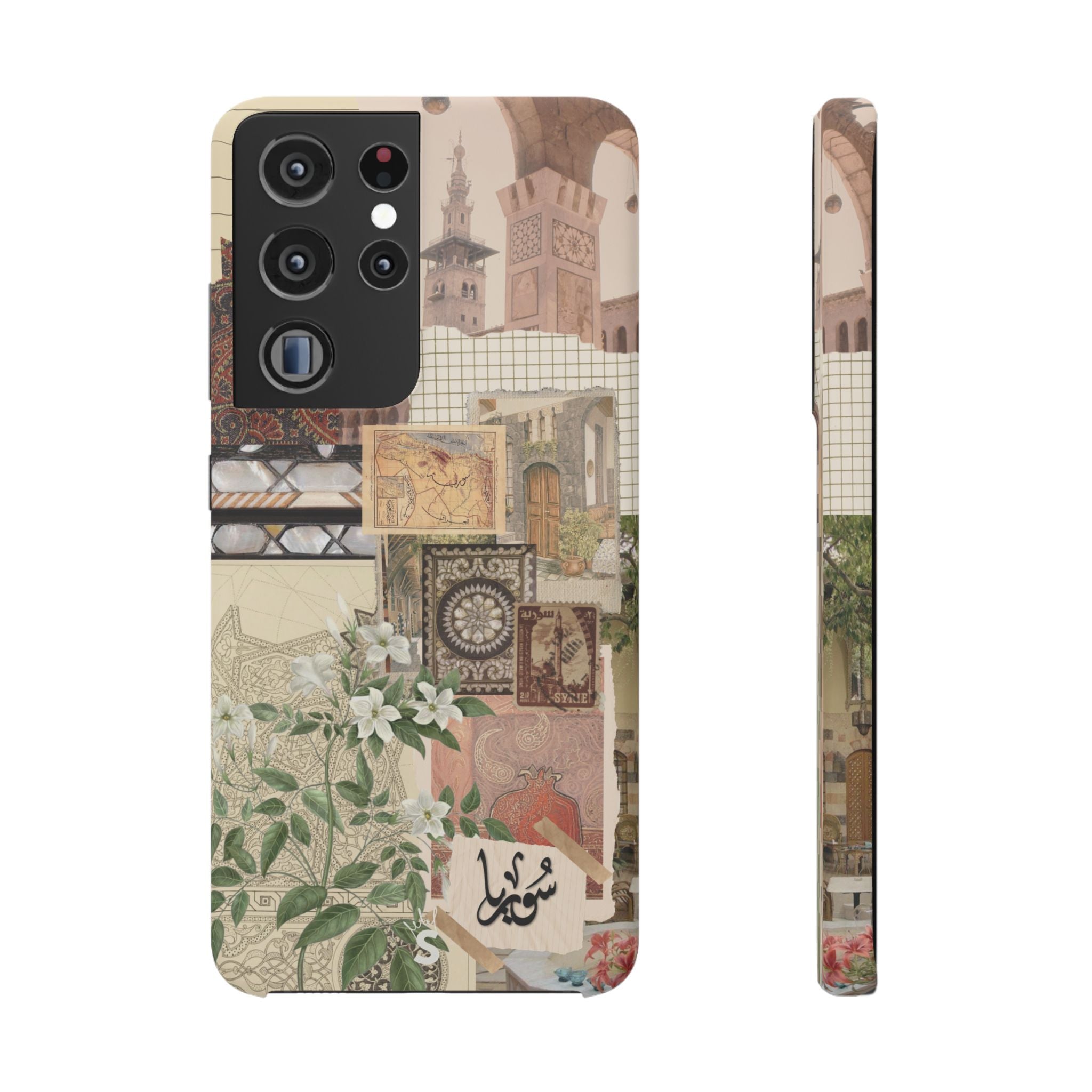 Syrian Mosaic