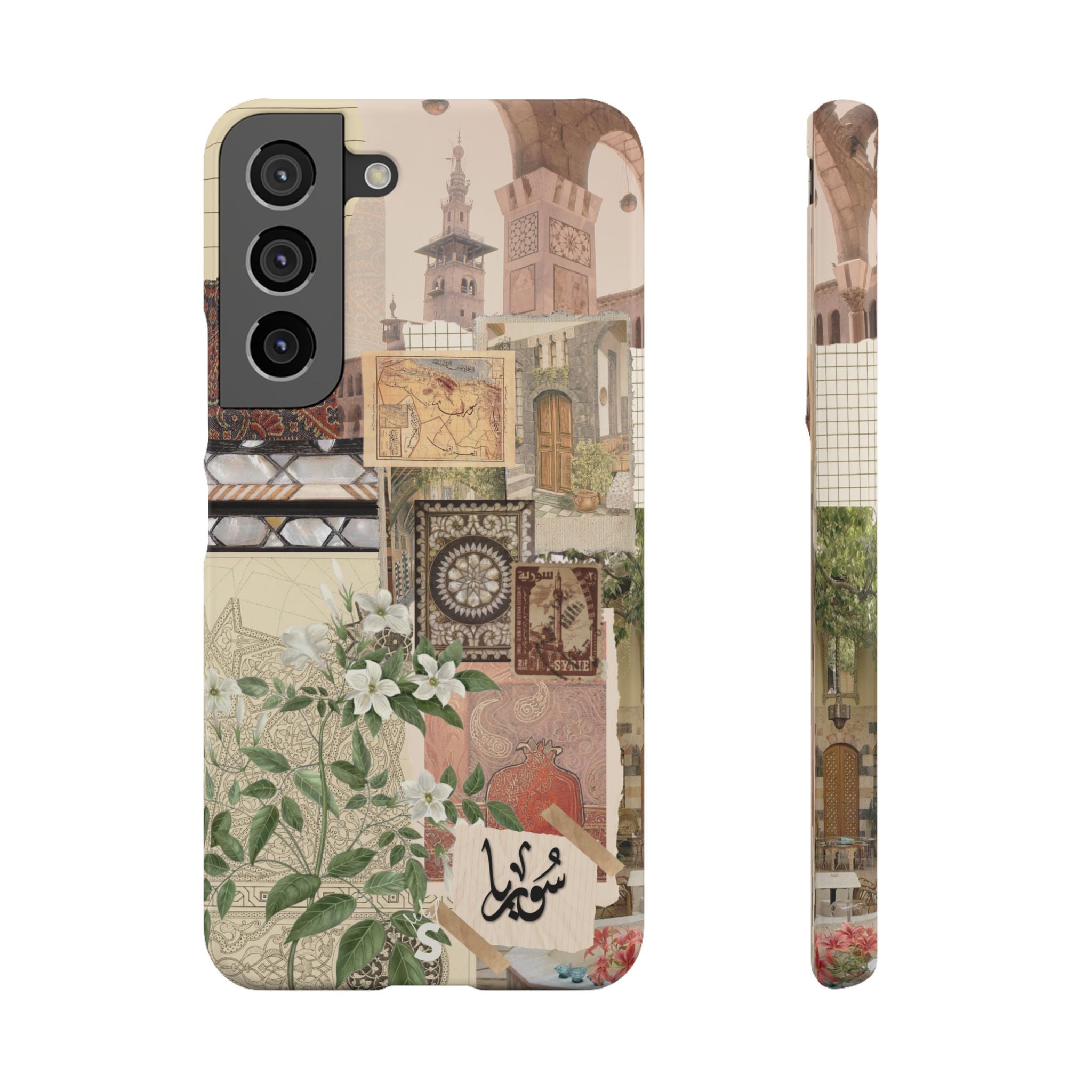 Syrian Mosaic