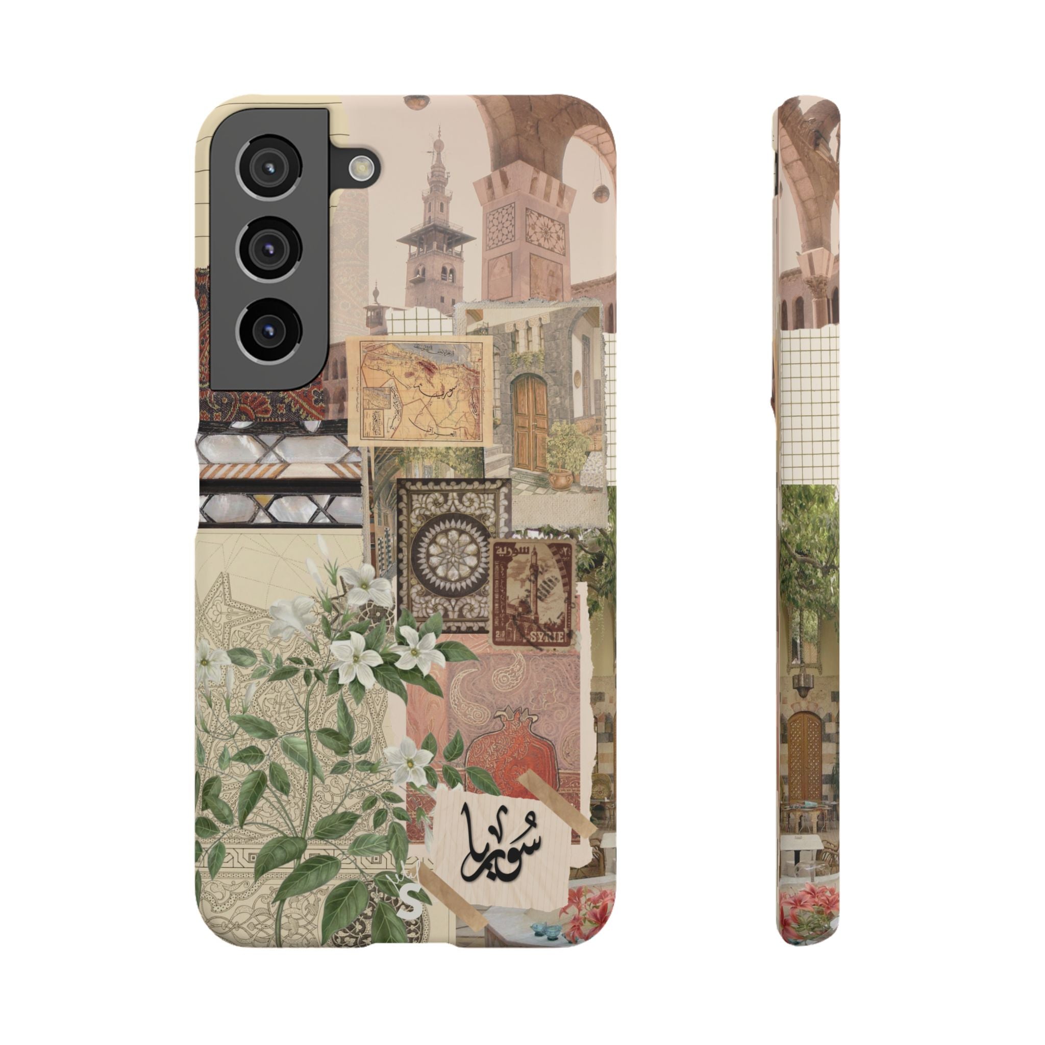 Syrian Mosaic