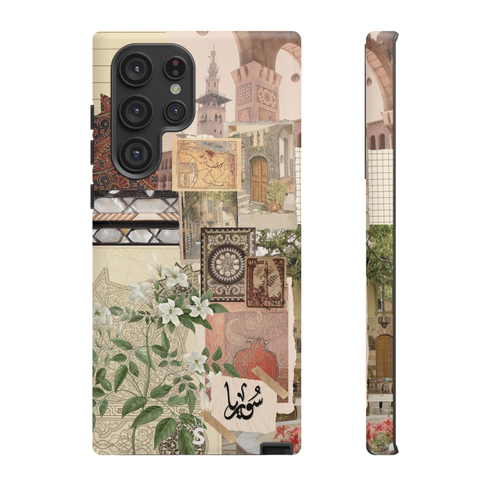 Syrian Mosaic