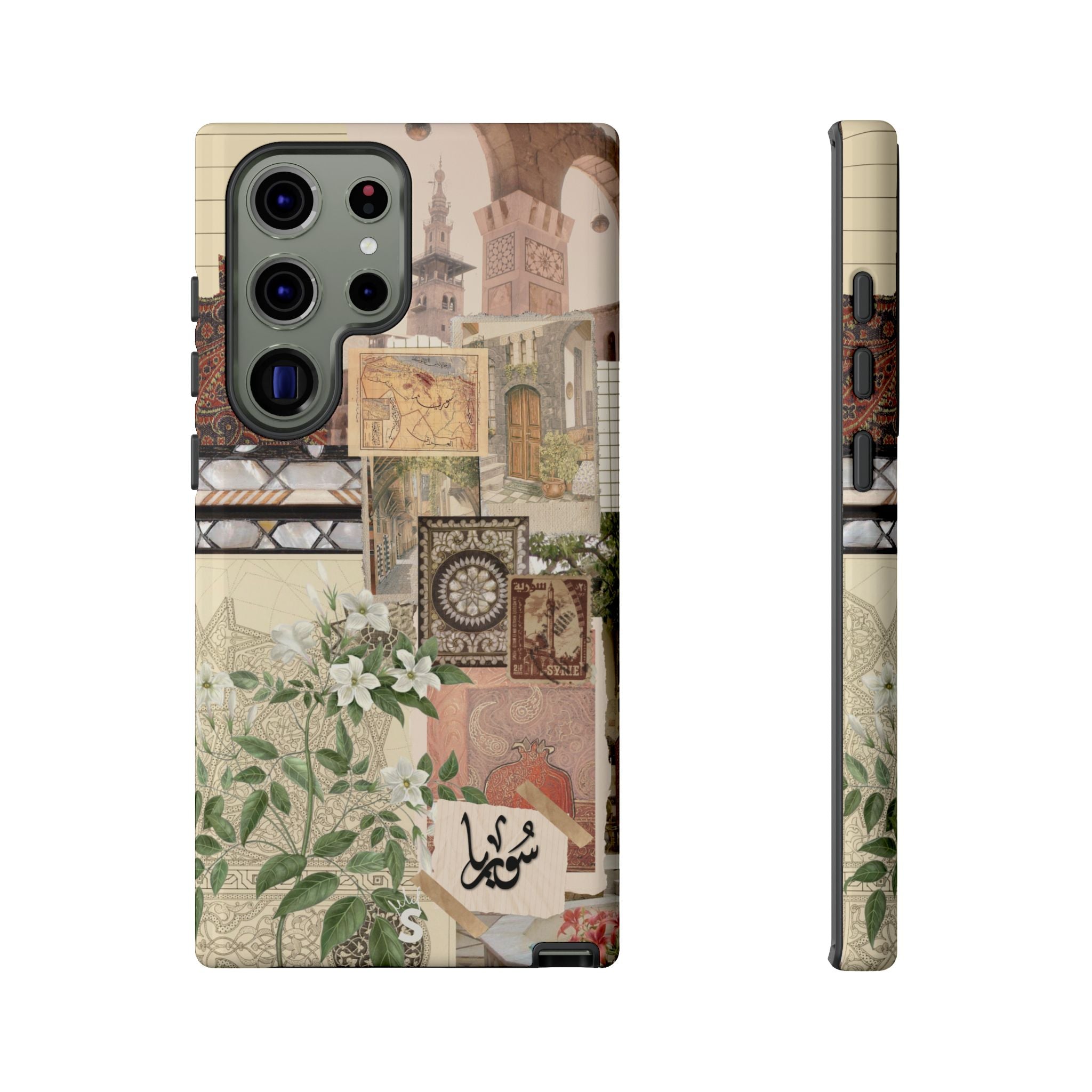 Syrian Mosaic
