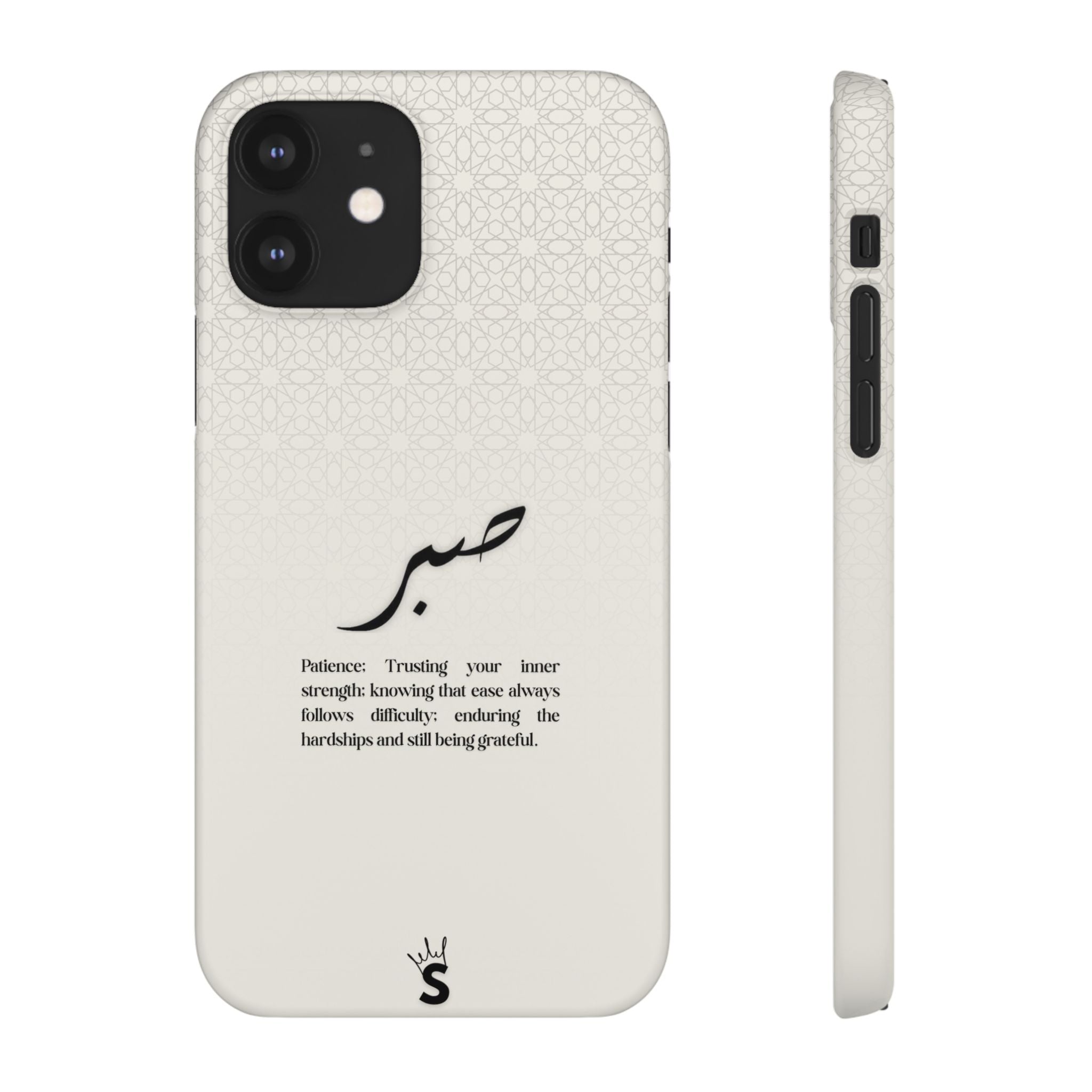 Sabr