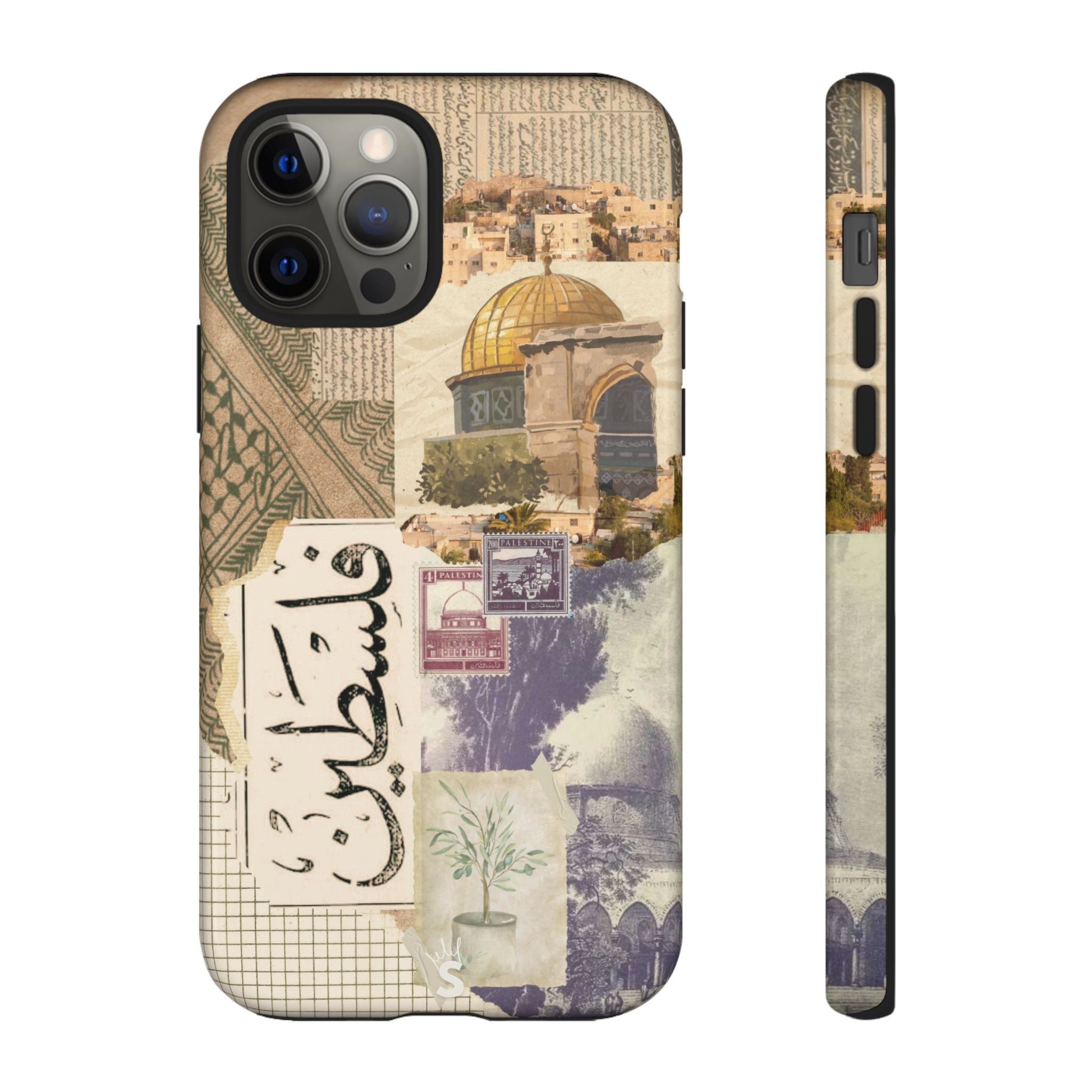 Palestinian Tapestry