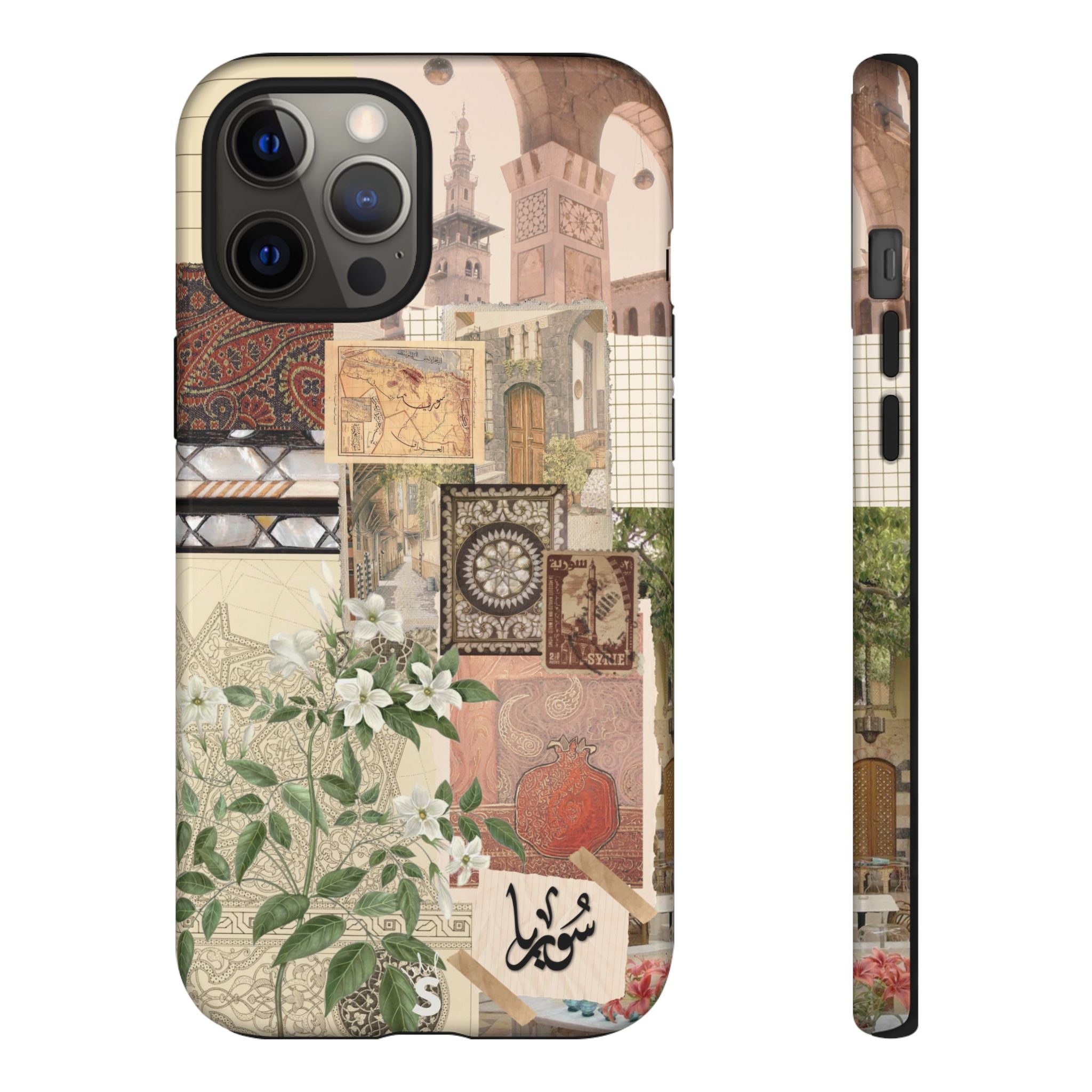 Syrian Mosaic