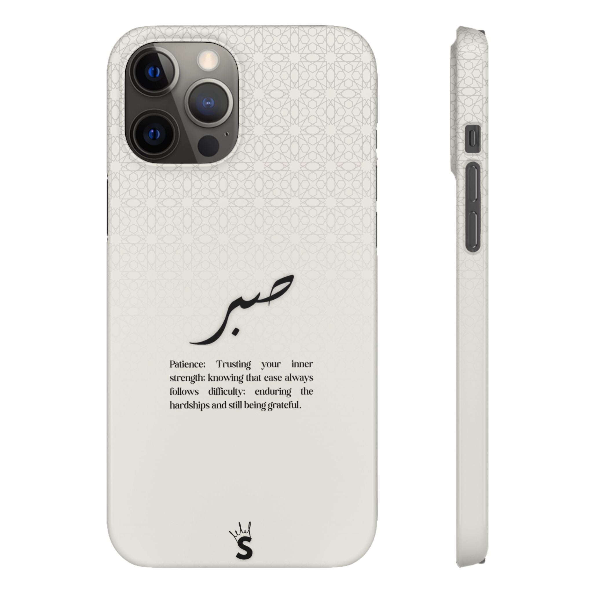 Sabr