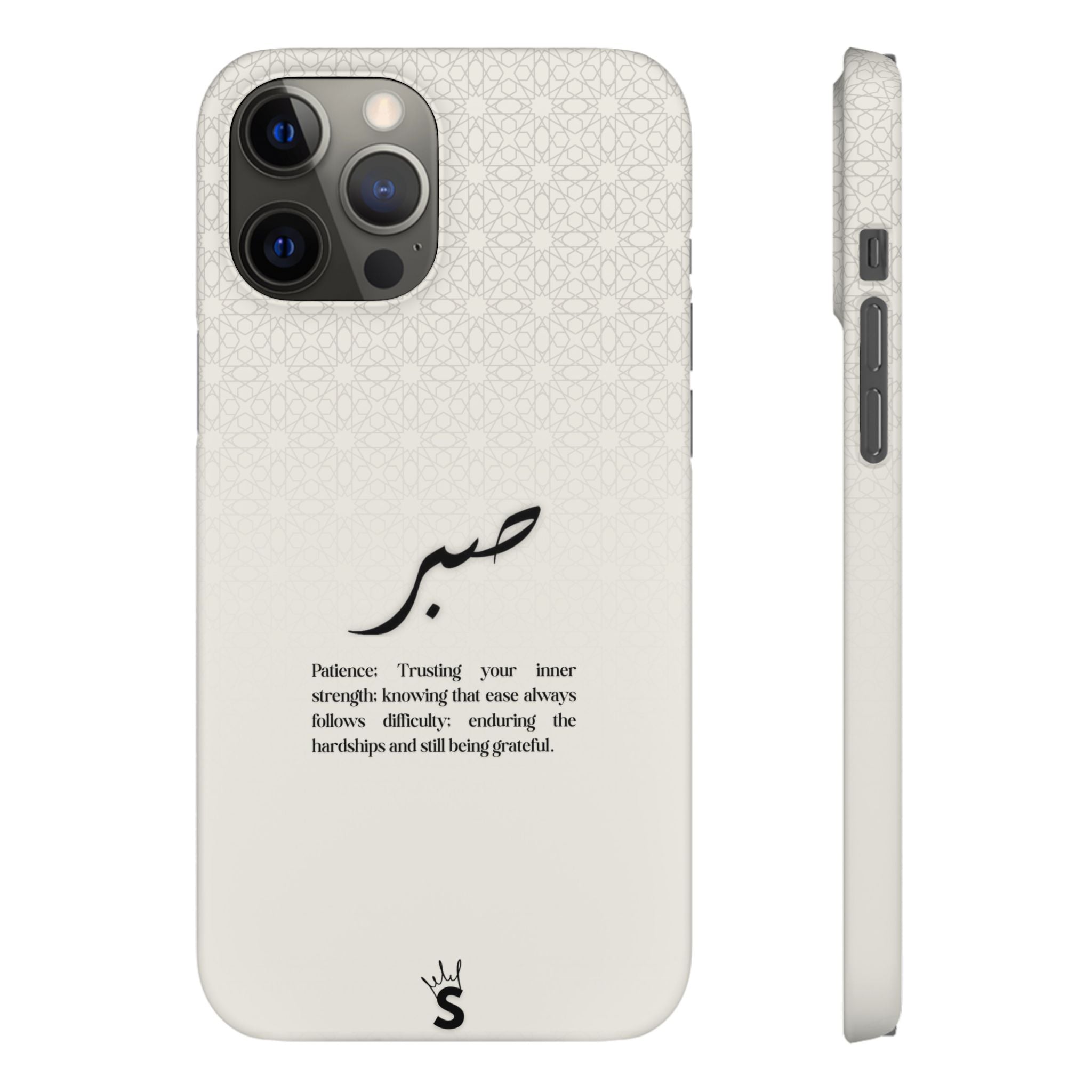 Sabr