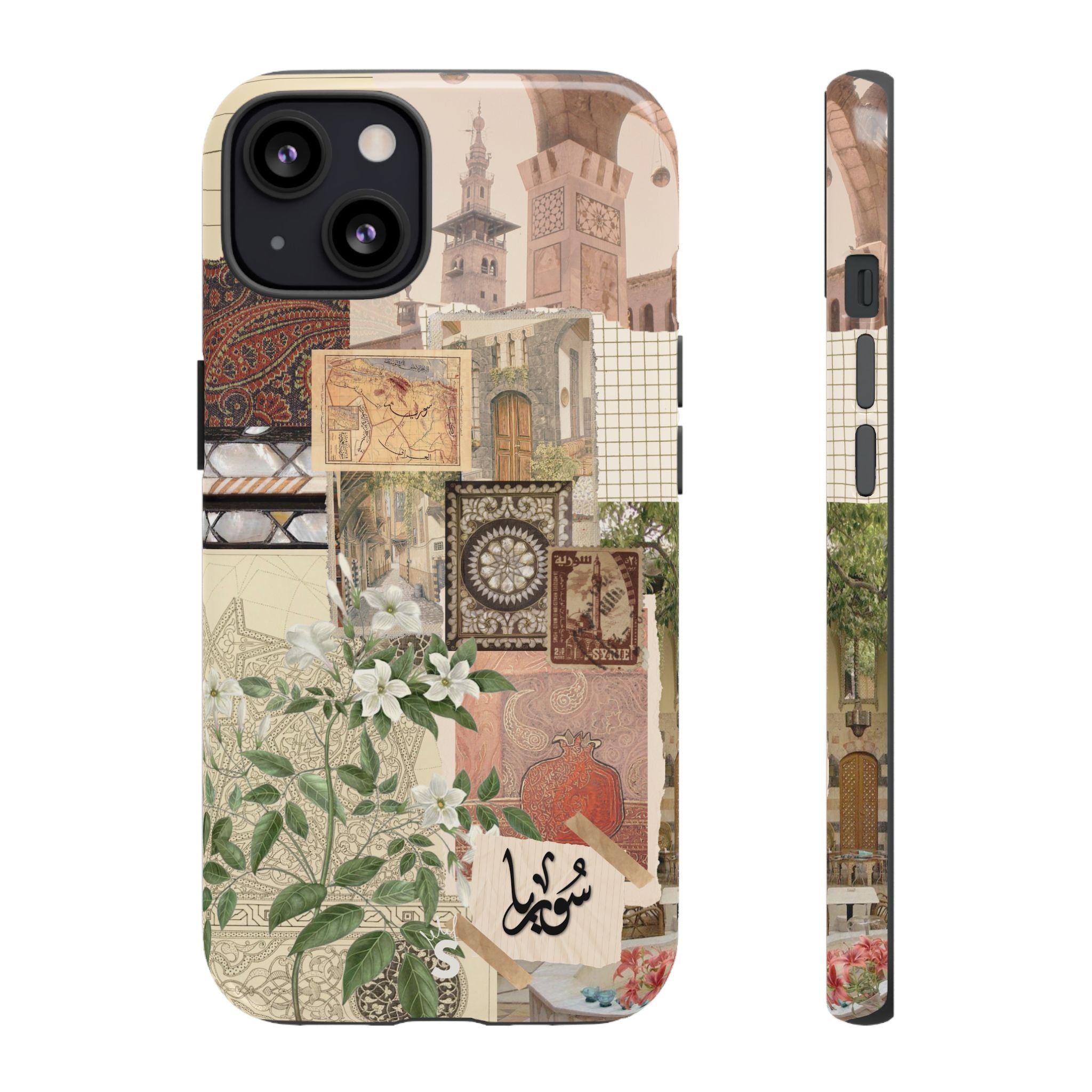 Syrian Mosaic