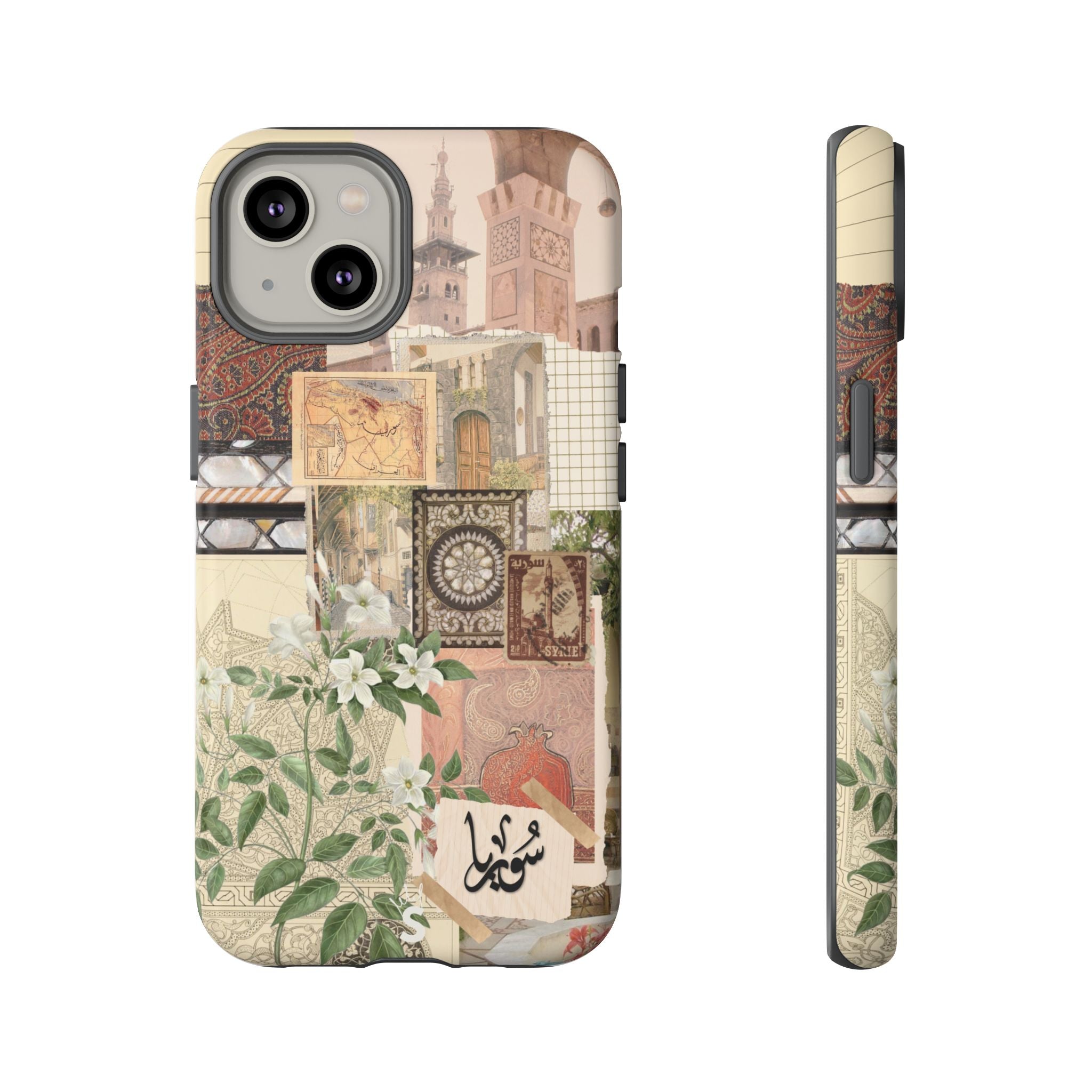 Syrian Mosaic