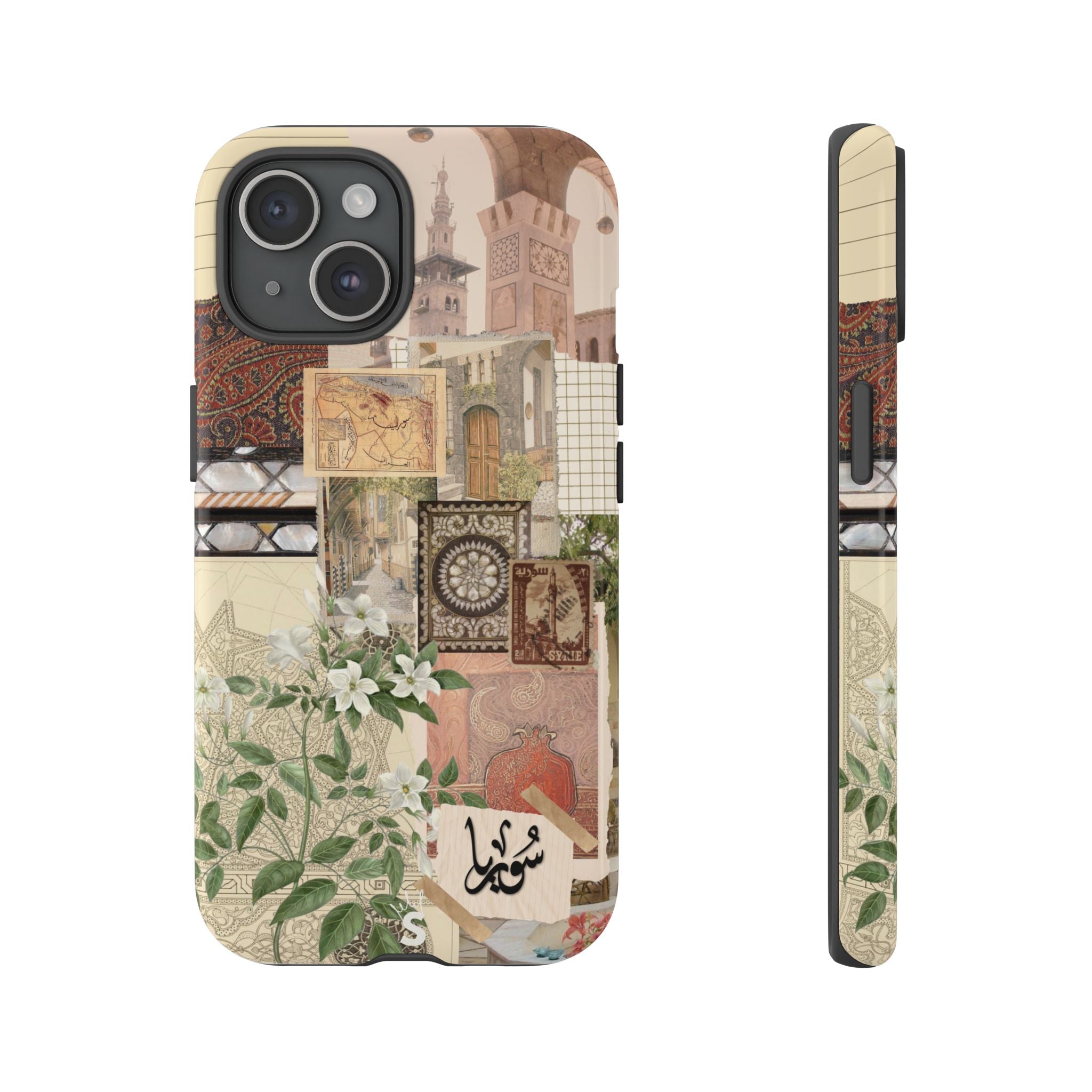 Syrian Mosaic