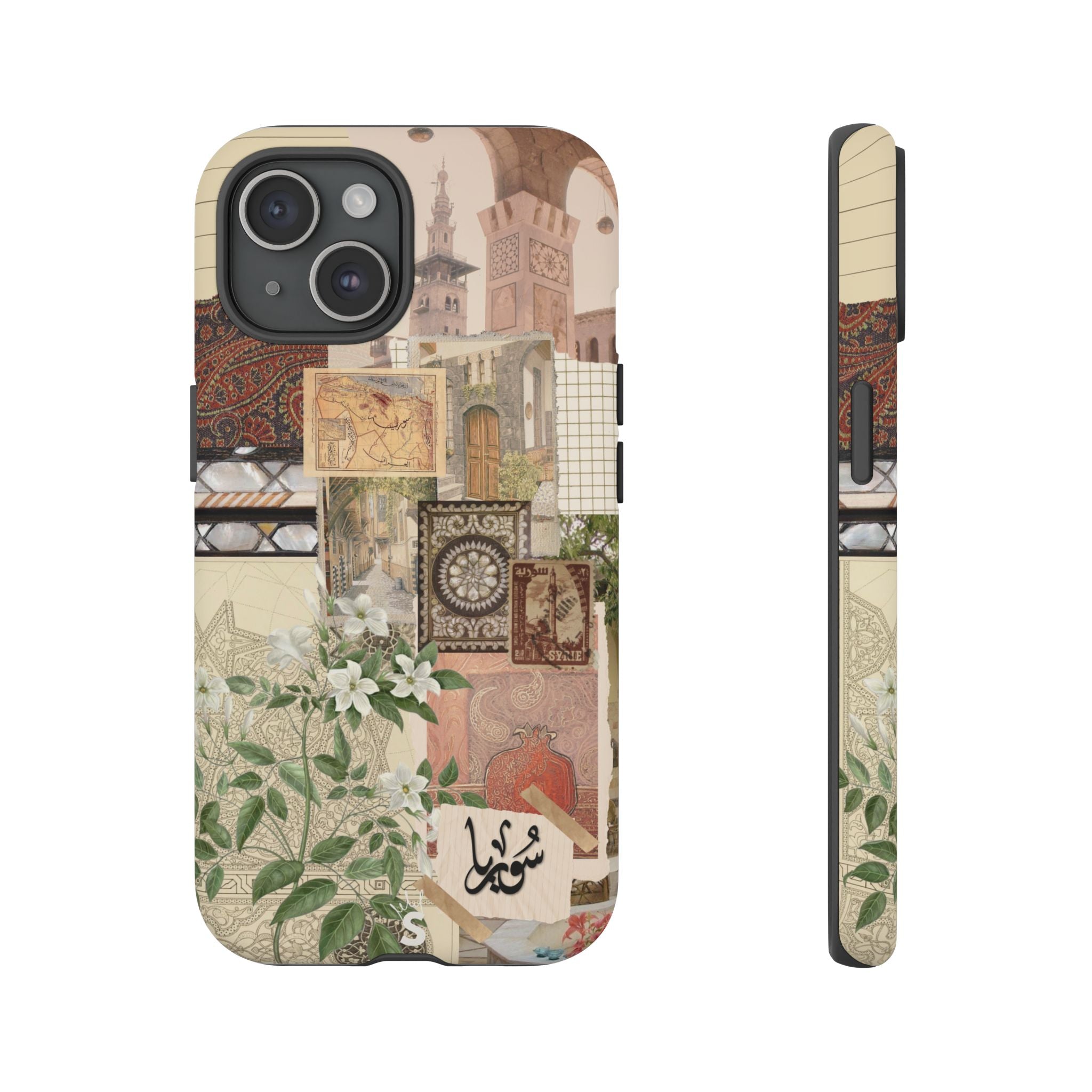 Syrian Mosaic