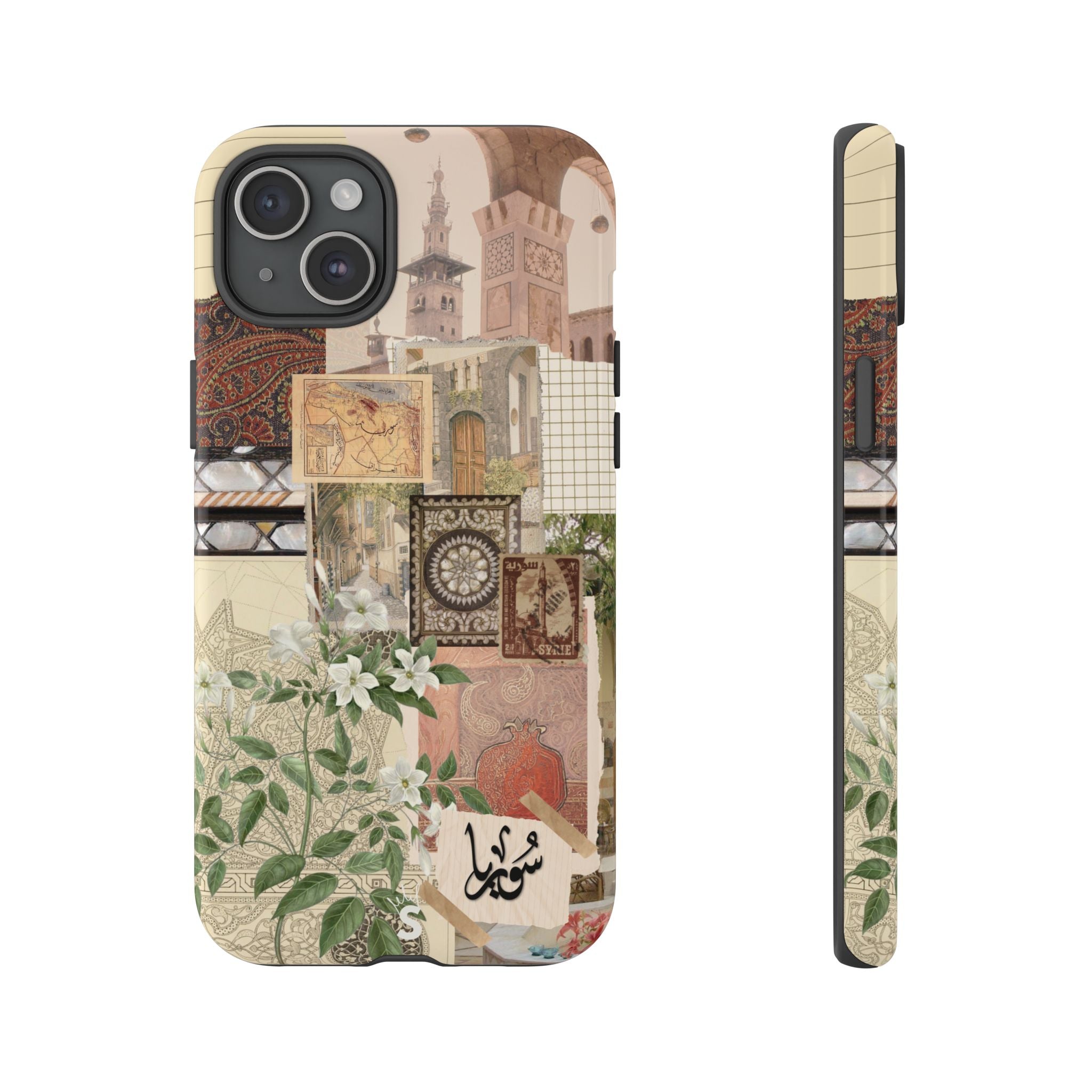 Syrian Mosaic