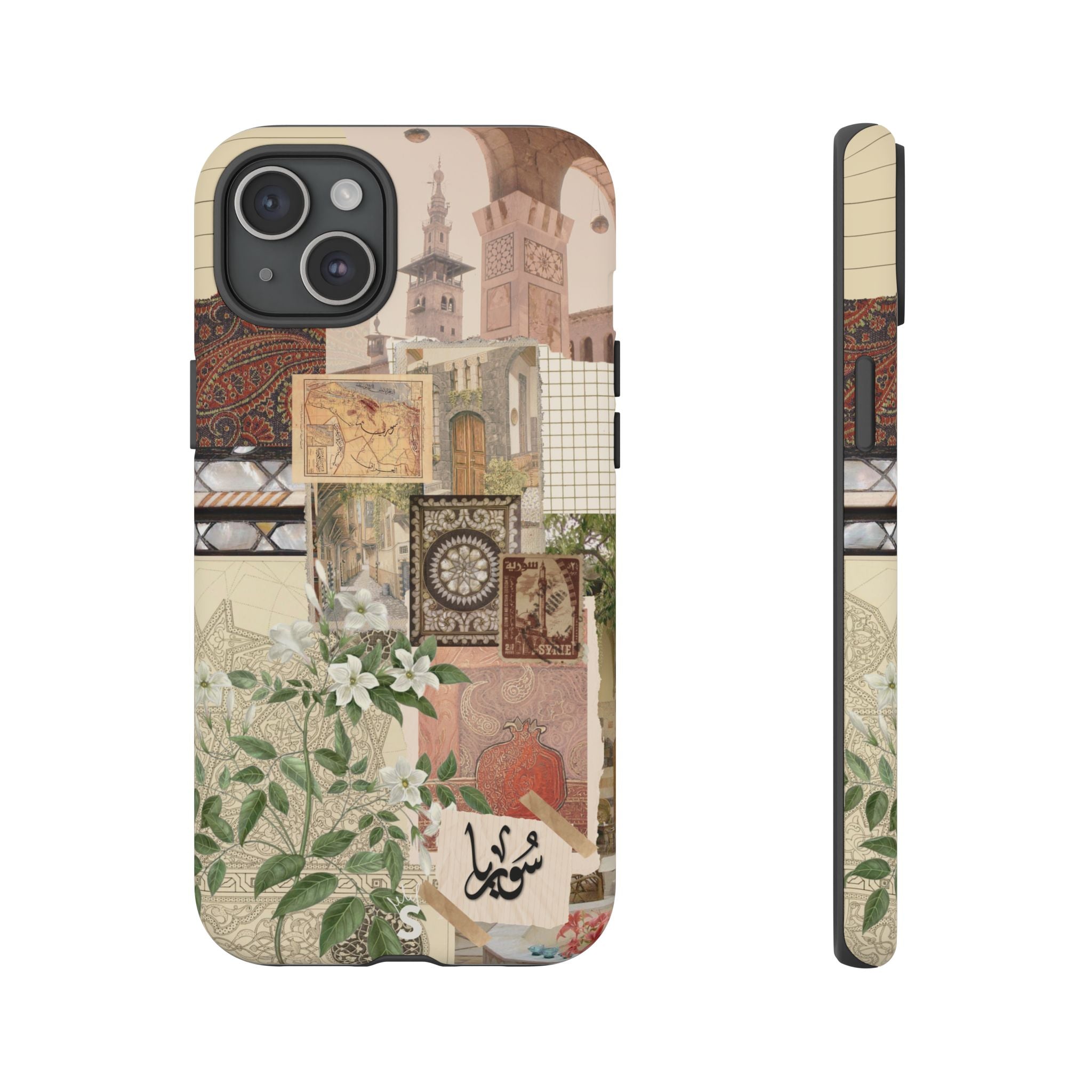 Syrian Mosaic