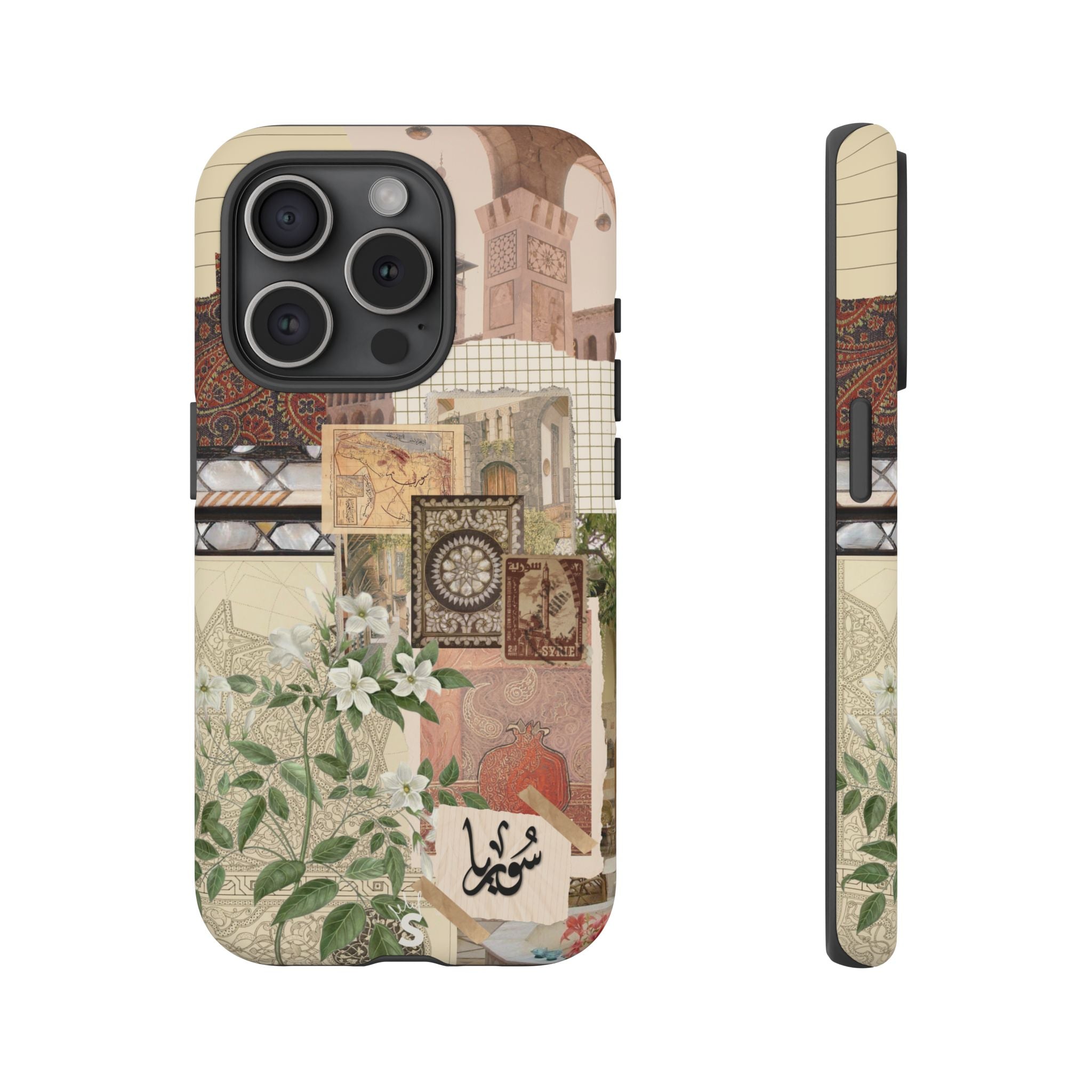 Syrian Mosaic
