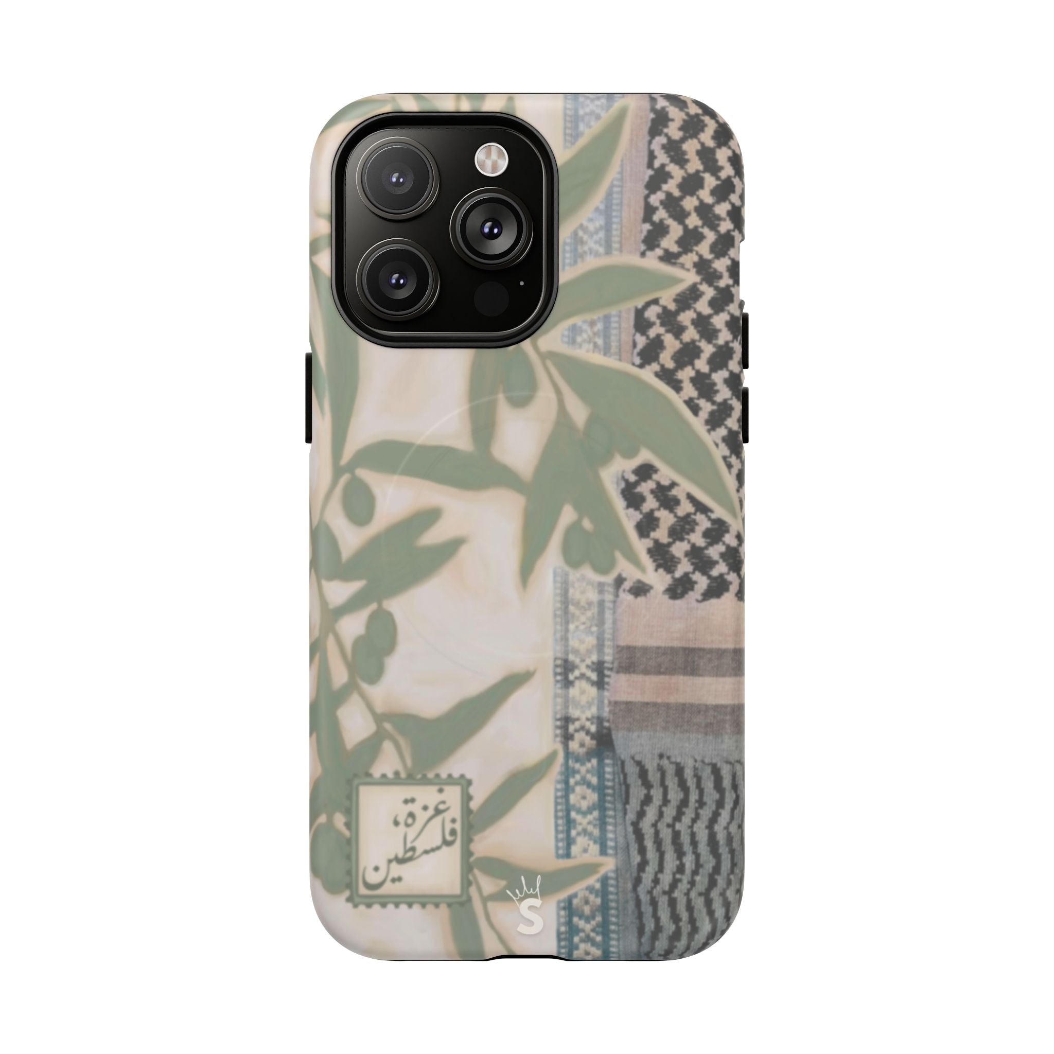 Amani Dader X Sultana's