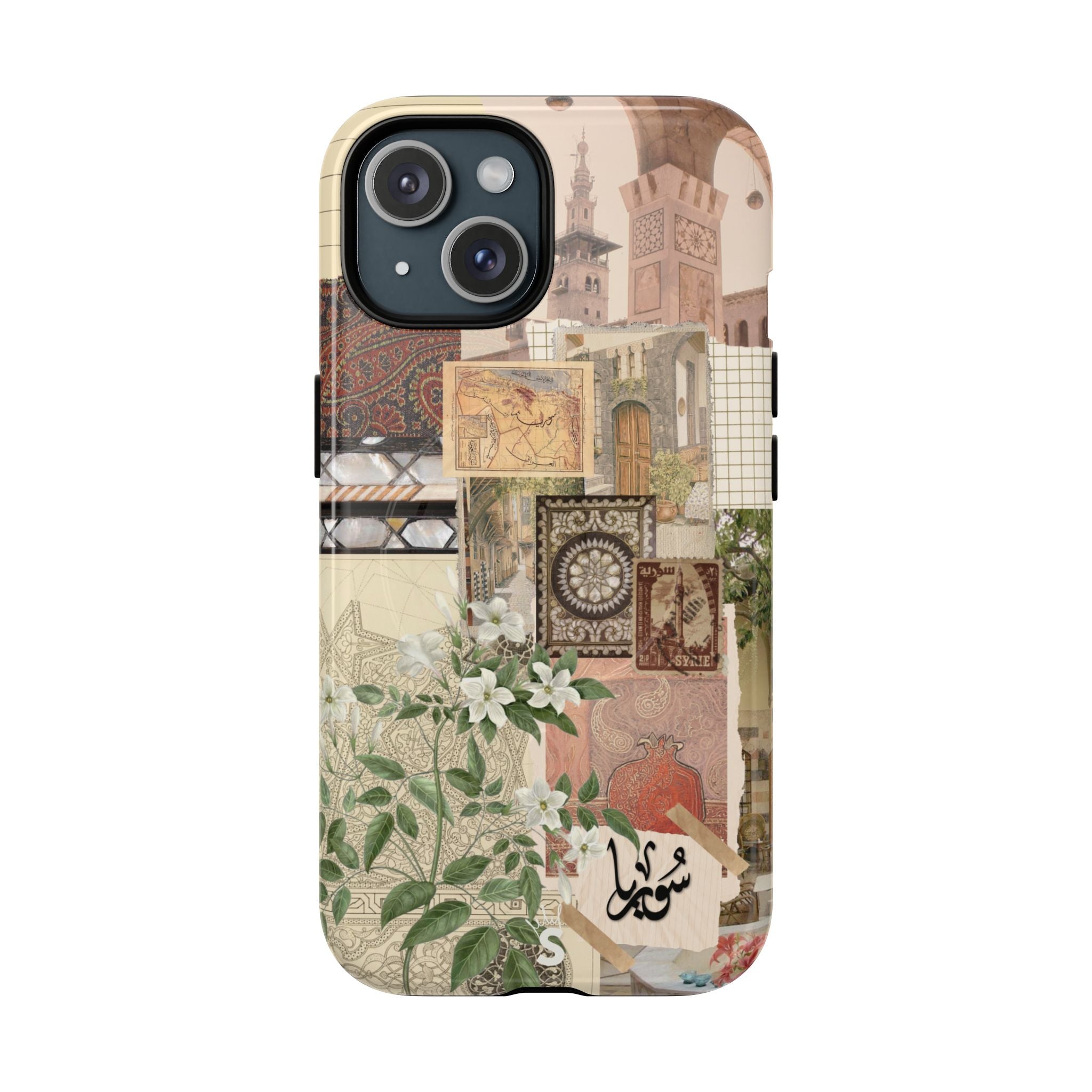 Syrian Mosaic