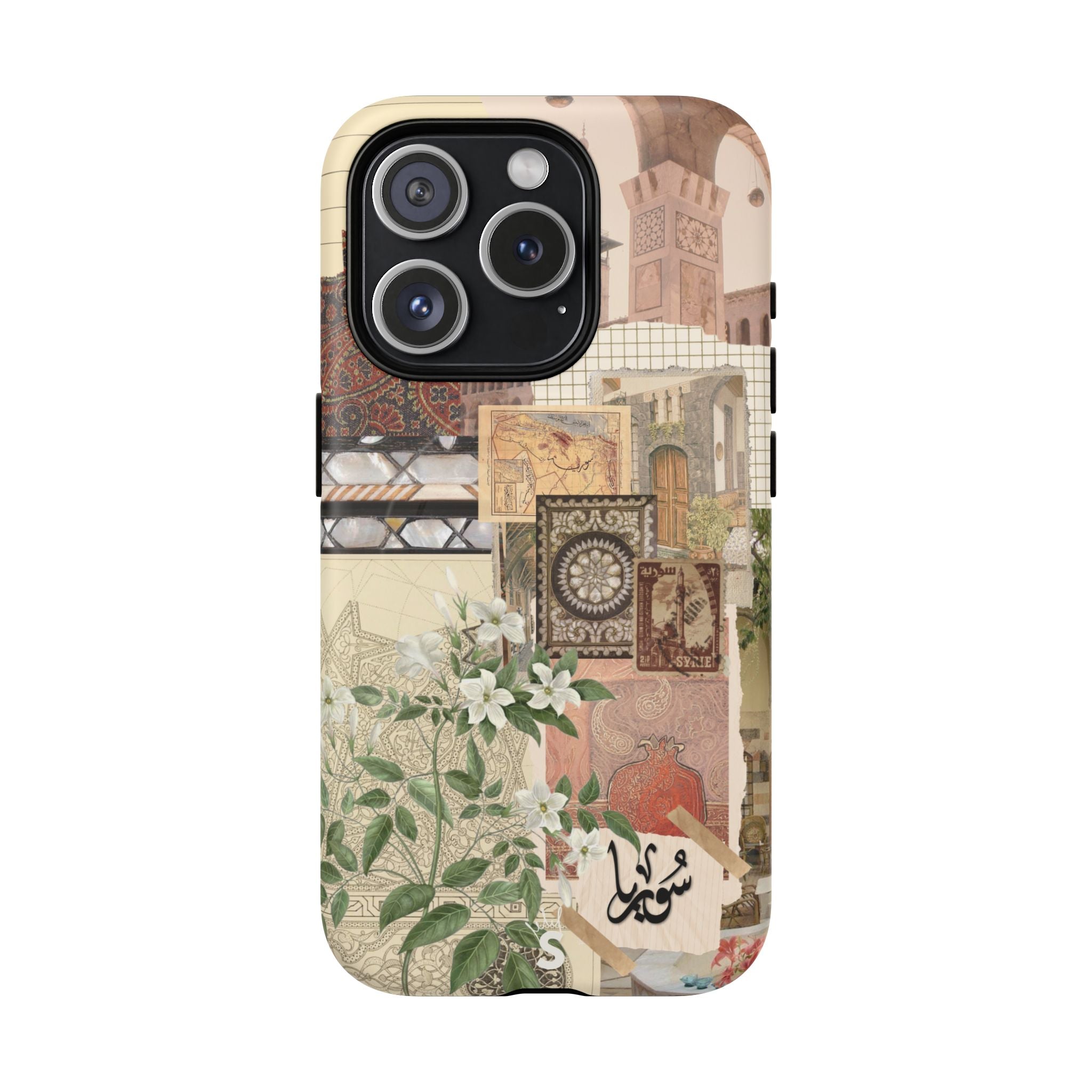 Syrian Mosaic