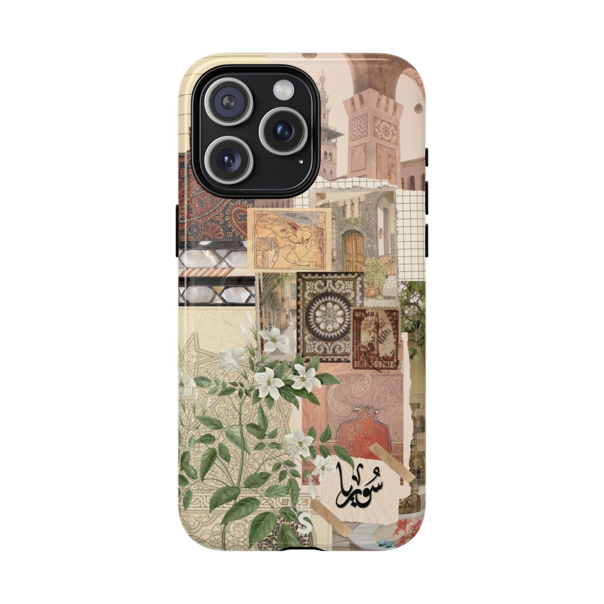 Syrian Mosaic