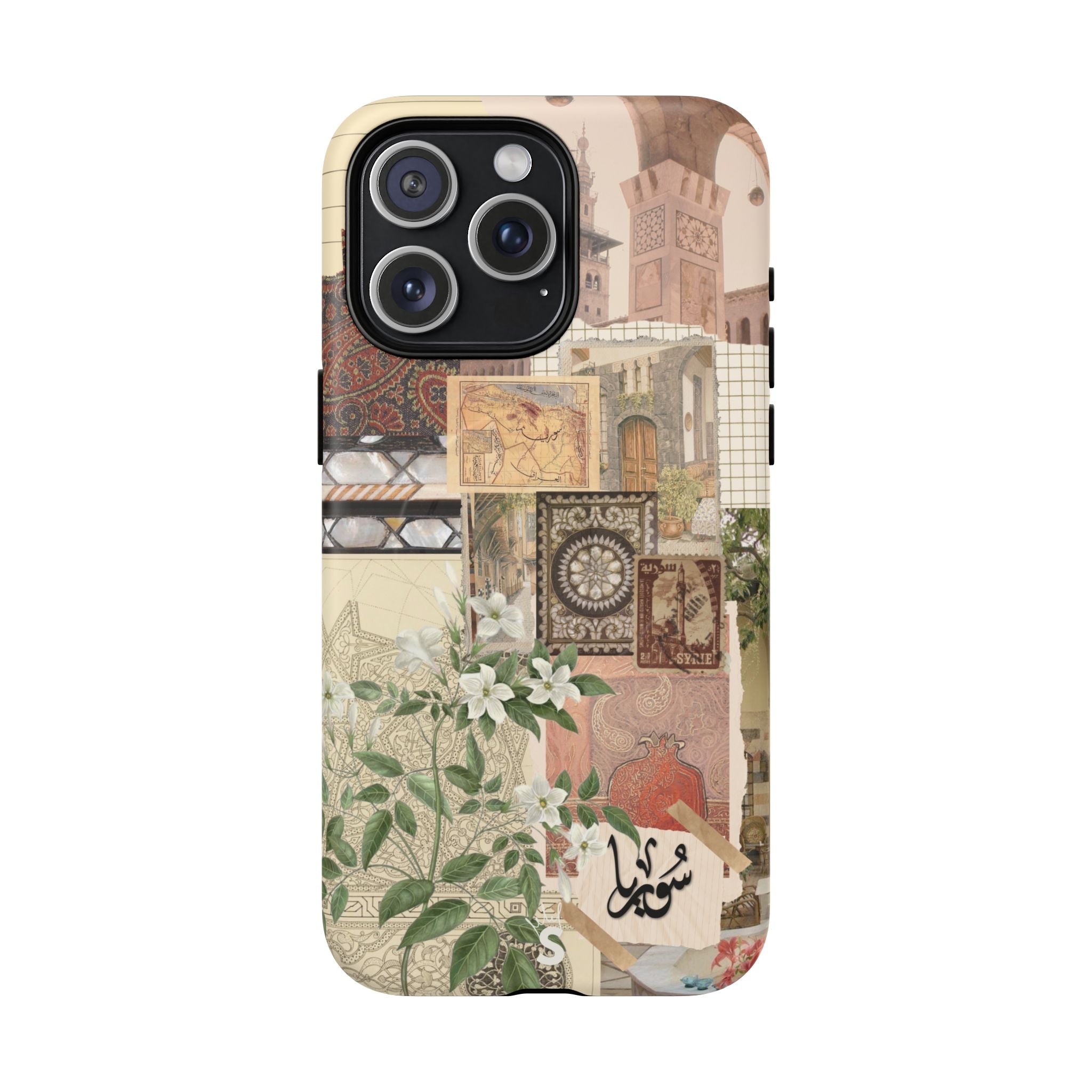 Syrian Mosaic