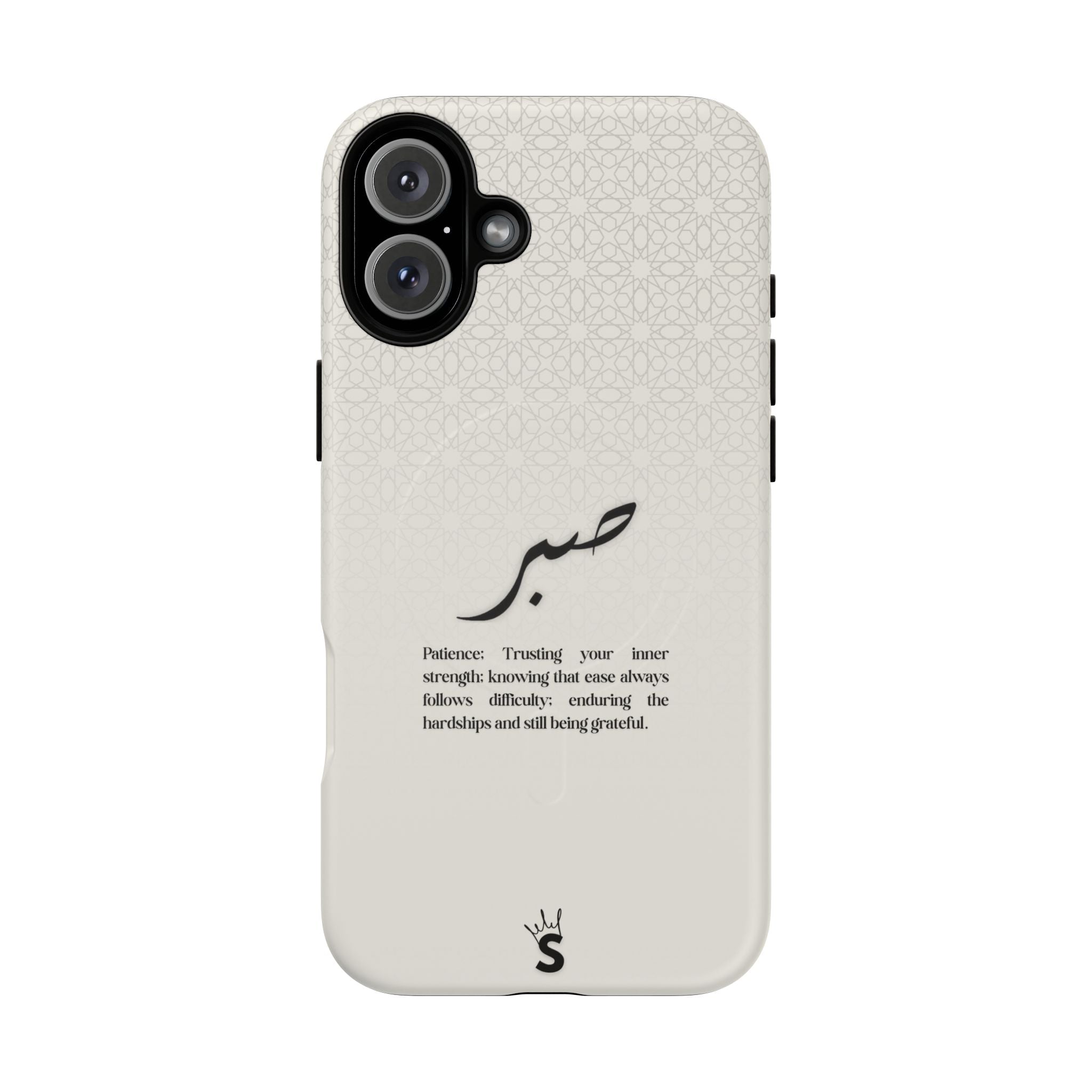 Sabr