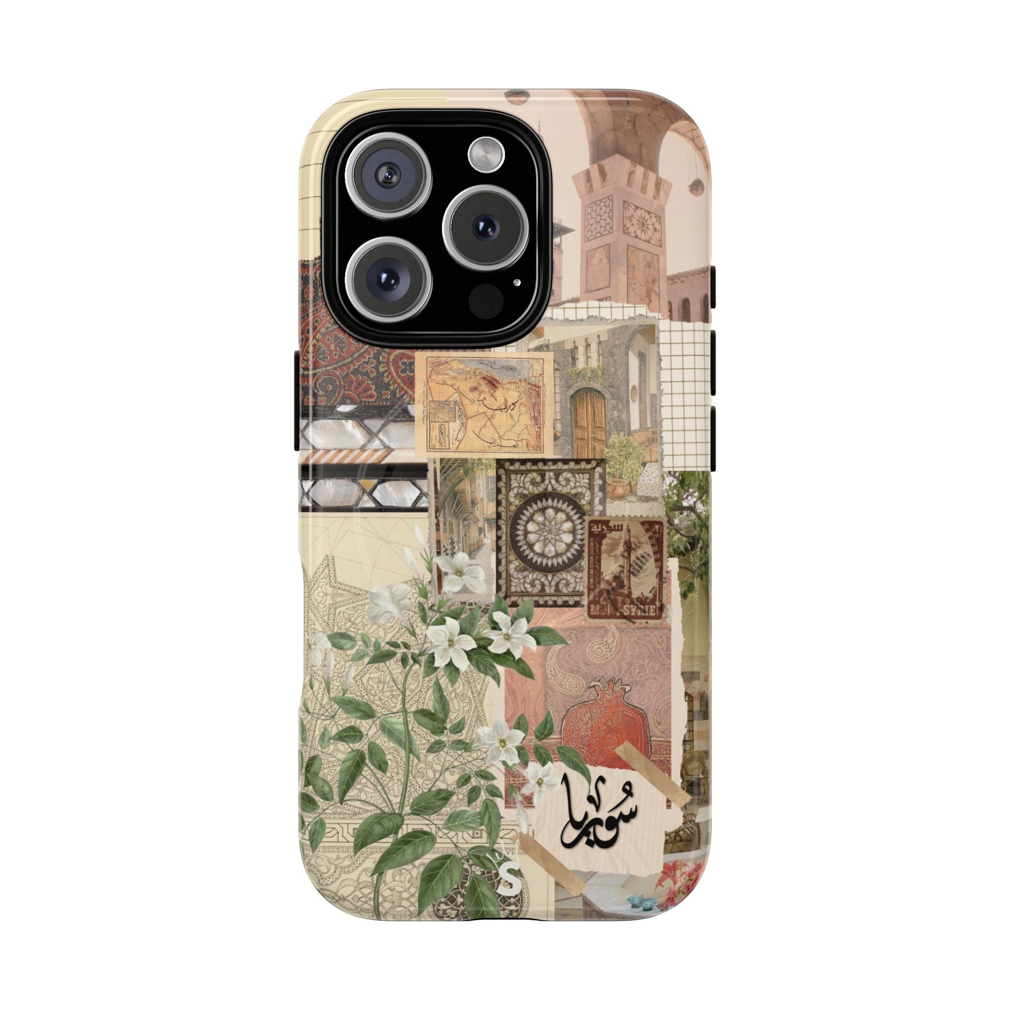 Syrian Mosaic