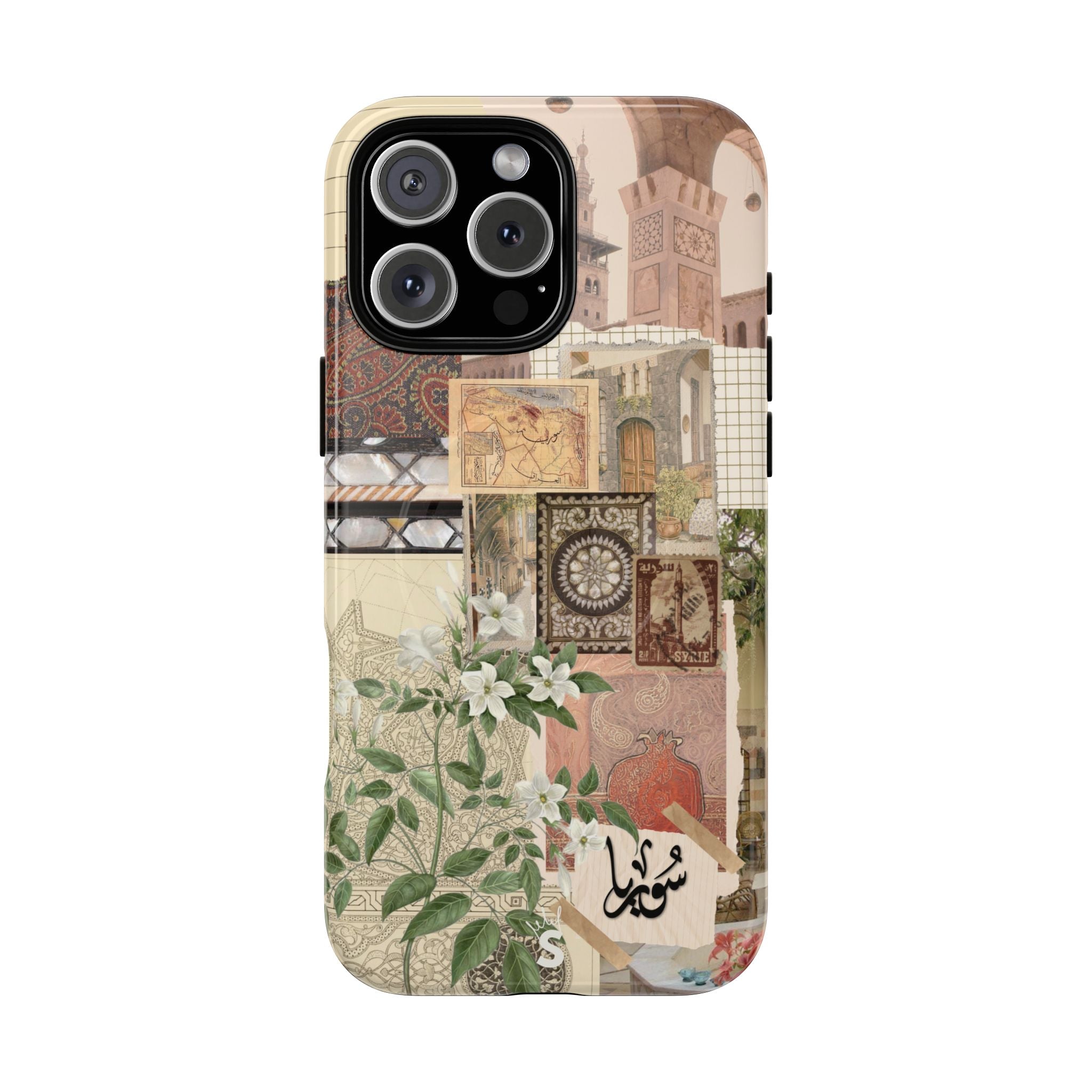 Syrian Mosaic
