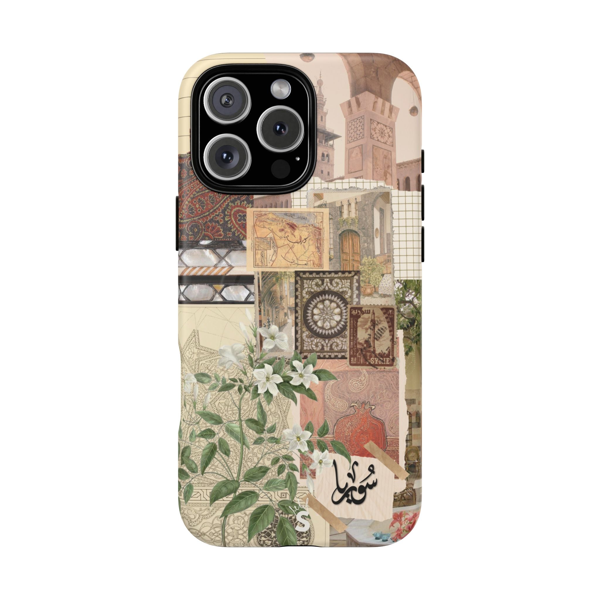Syrian Mosaic