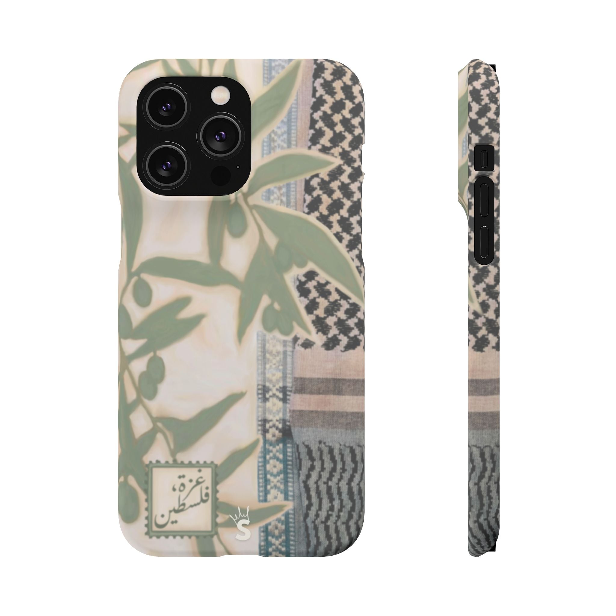 Amani Dader X Sultana's