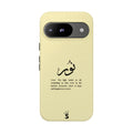 Noor