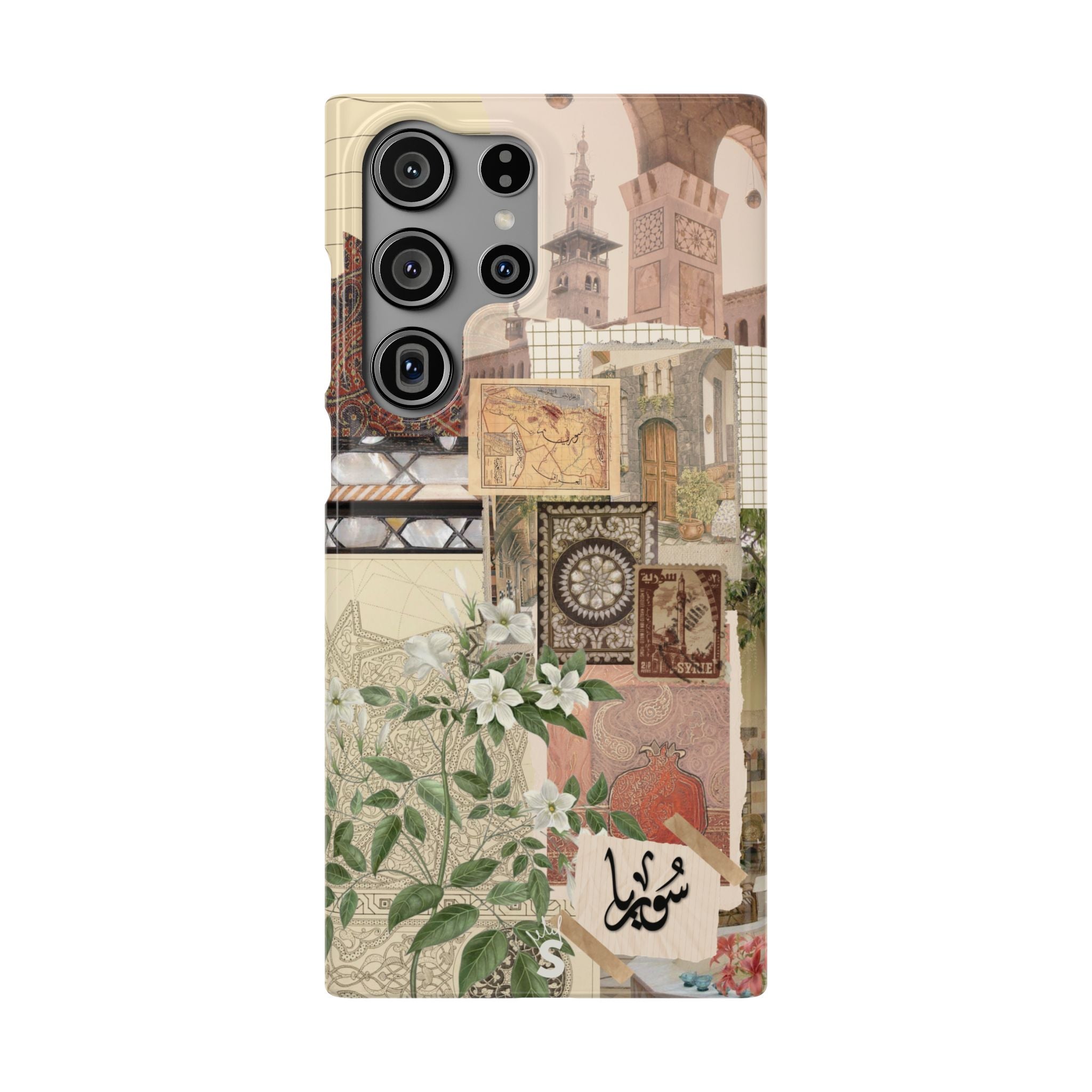 Syrian Mosaic