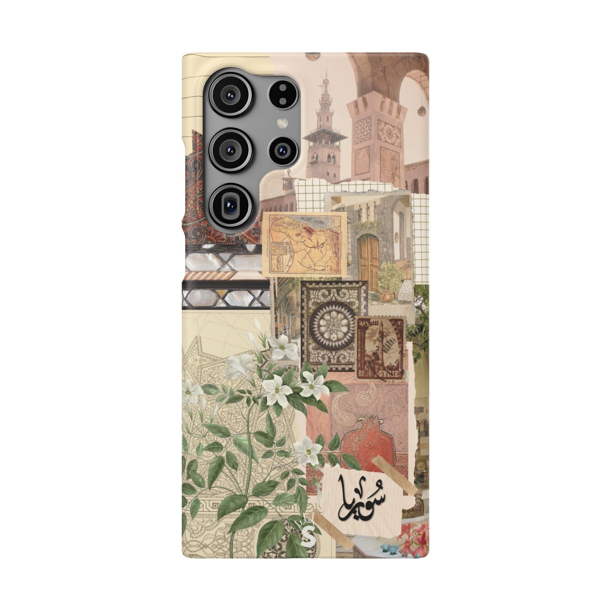 Syrian Mosaic