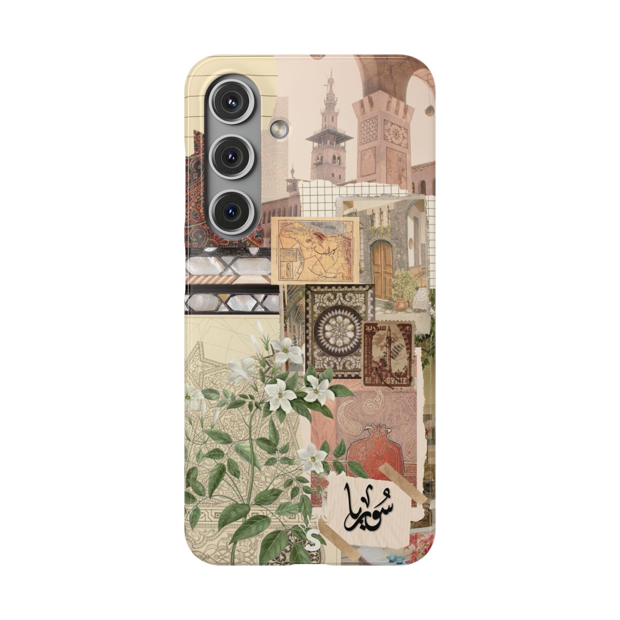 Syrian Mosaic