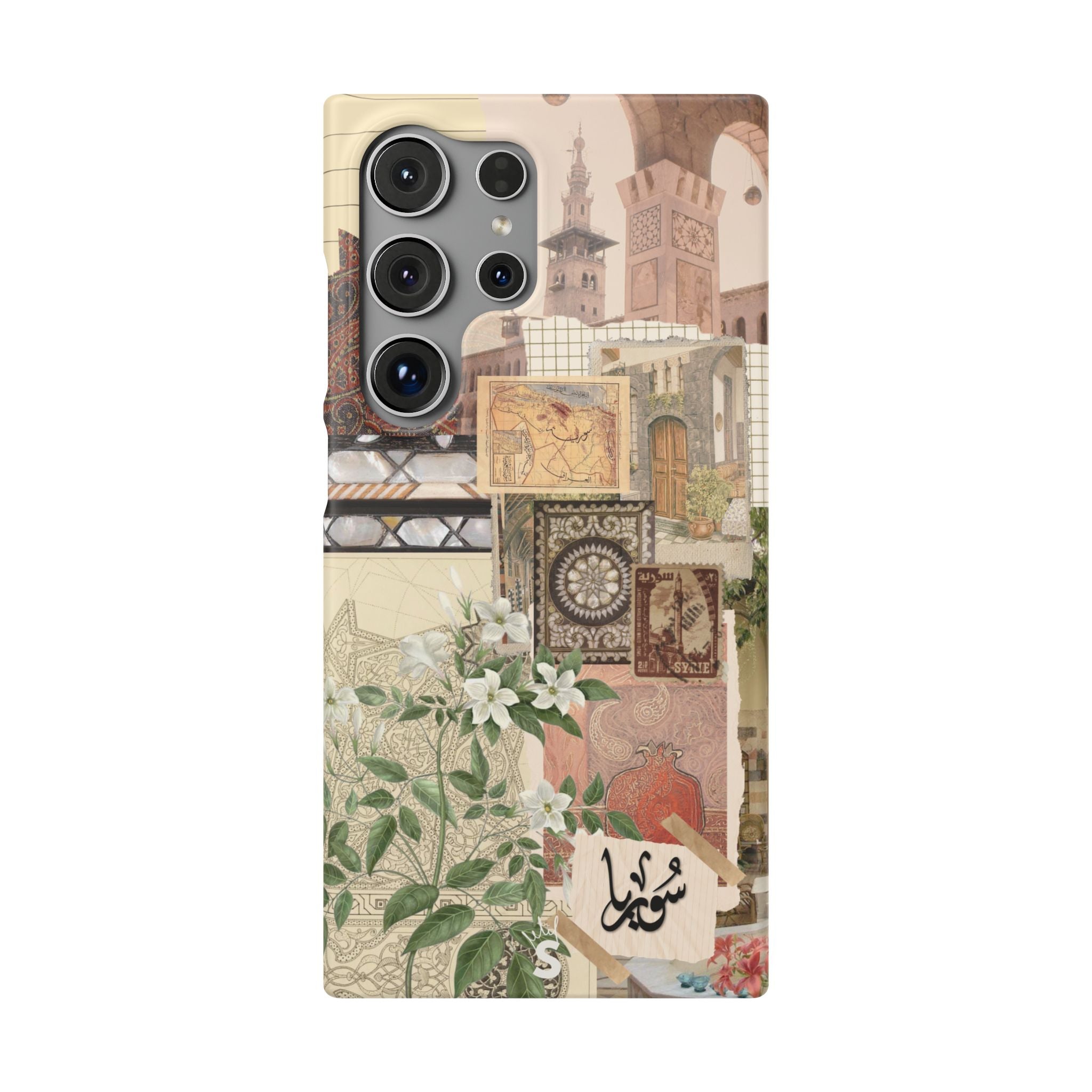 Syrian Mosaic