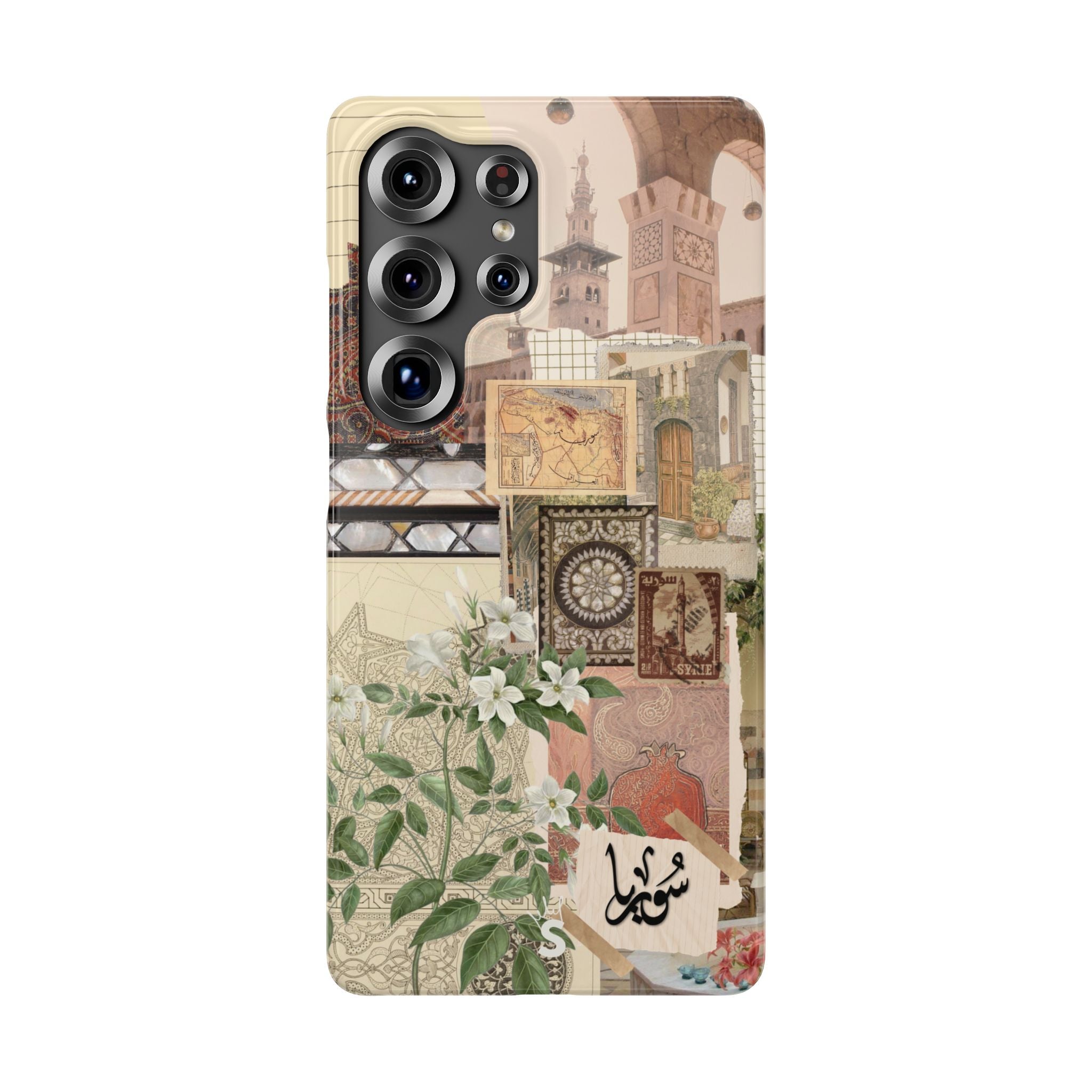 Syrian Mosaic