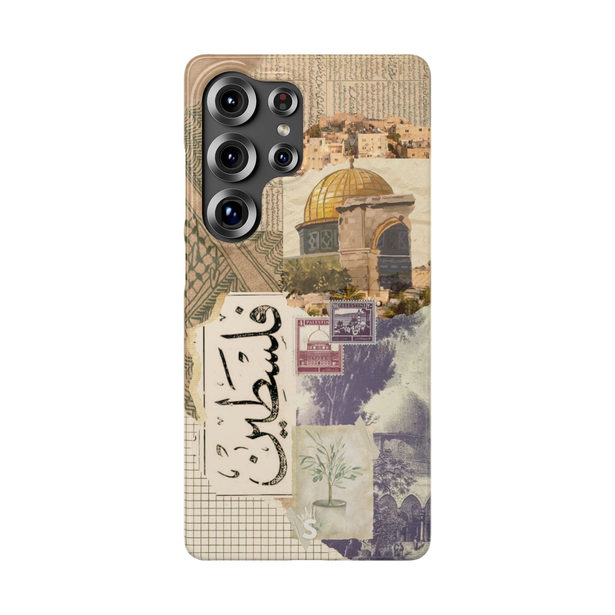 Palestinian Tapestry