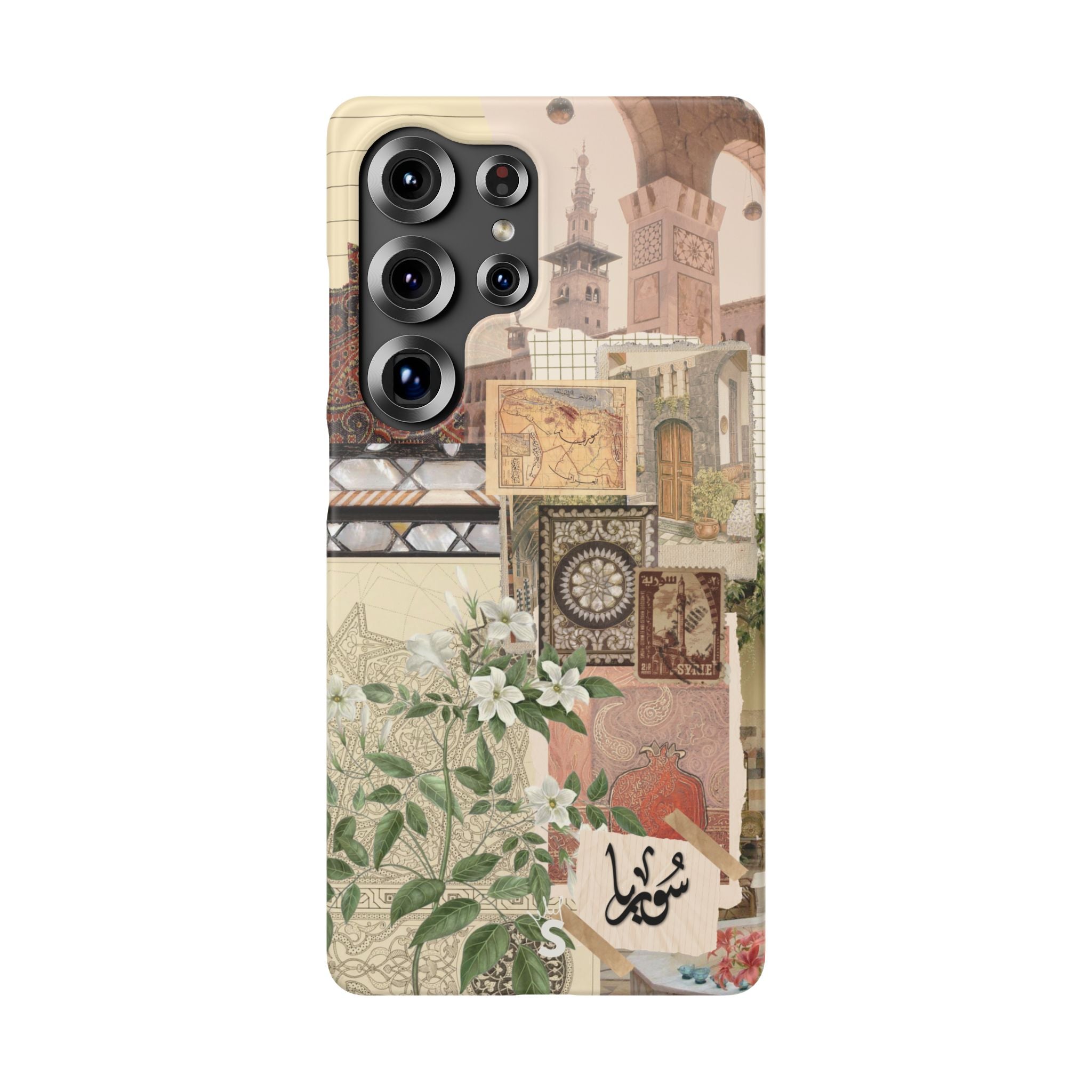 Syrian Mosaic
